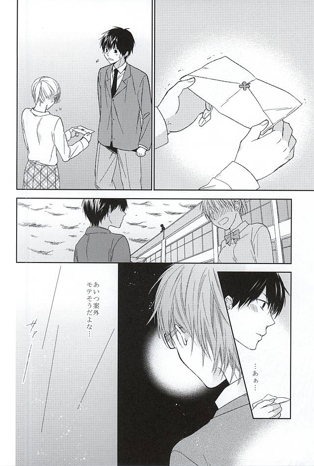 (SPARK10) [Karasuza (Etou Yukiko)] Ijiwaru na Senpai no Amai Onegai (Daiya no Ace) page 21 full
