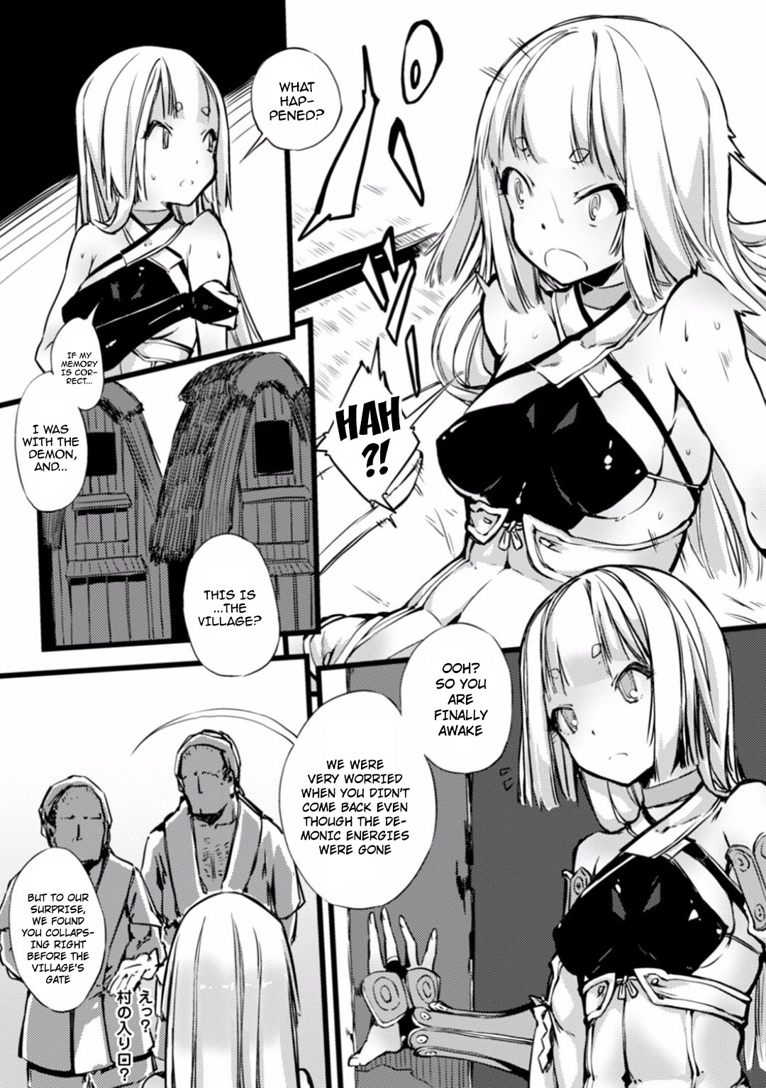 [Zutta] Daimaden Meimonogatari (Shokushu ni Kiseisareshi Otome no Karada Vol. 1) [English] [葛の寺] [Digital] page 7 full