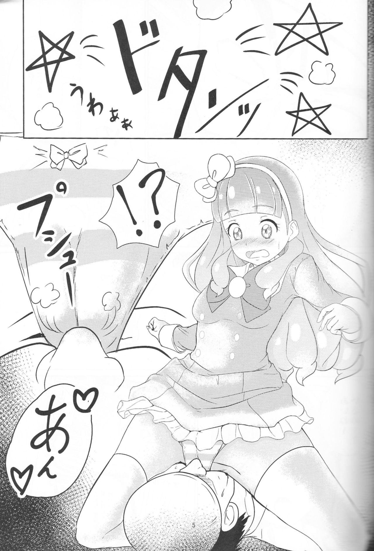 (Geinoujin wa Card ga Inochi! 18) [YAPIS COMPANY (yappy)] Pure na dake ja, Irarenai! (Aikatsu Friends!) page 4 full