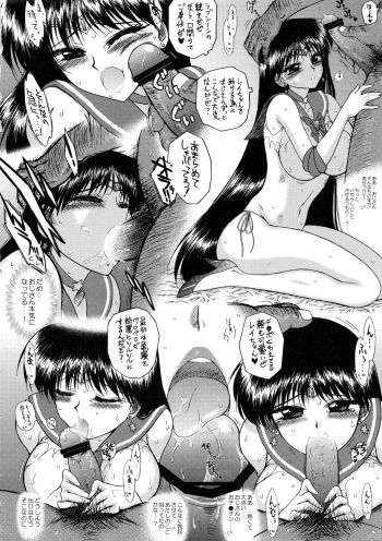 [BLACK DOG (Kuroinu Juu)] SOFT & WET [Kanzenban] (Bishoujo Senshi Sailor Moon) [2013-03-15] - page 23