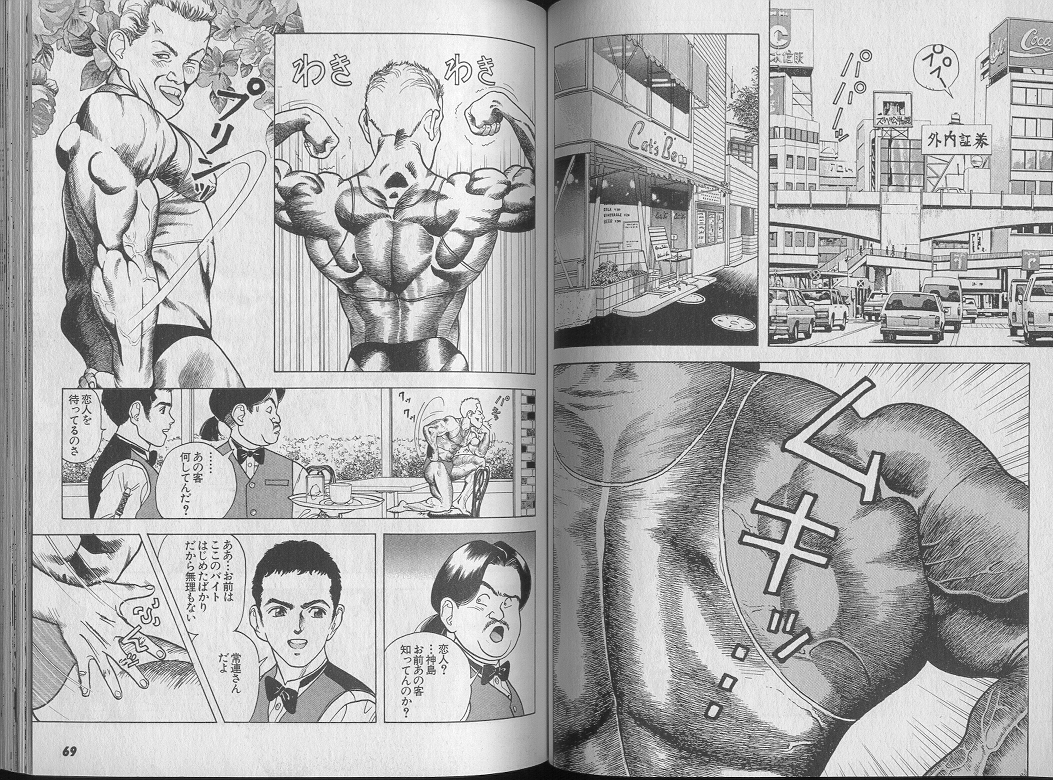 [U-Jin] Kanojo no Inbou 1 - Conspiracy 1 page 38 full