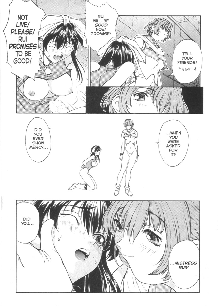 [Okawari] Sex Warrior Isane Extreme 4 (English) page 13 full