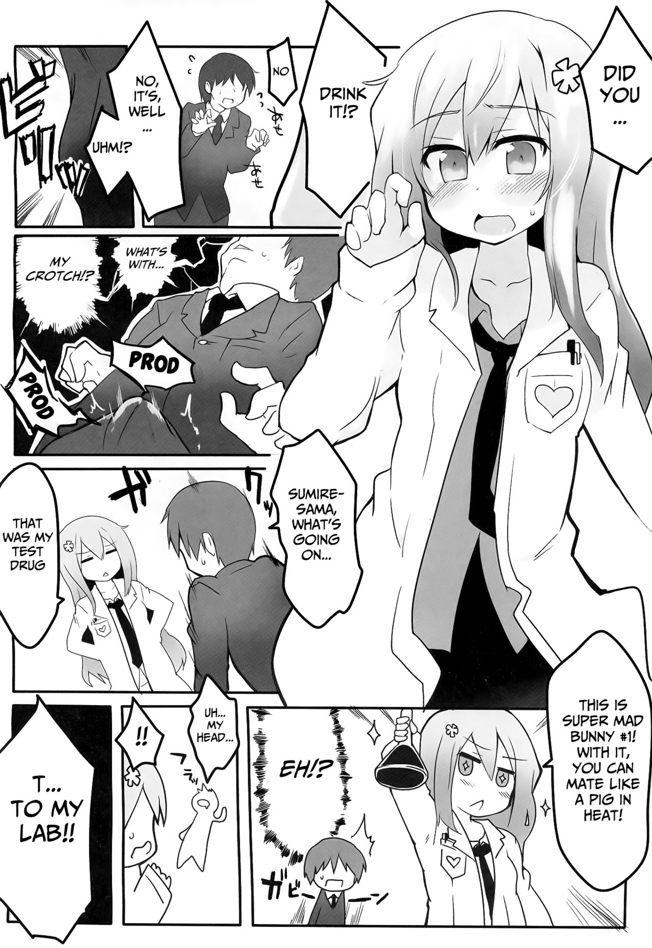 [atahuta] My Sadistic Lady (Girls forM Vol. 06) [English] [Mongolfier] page 6 full