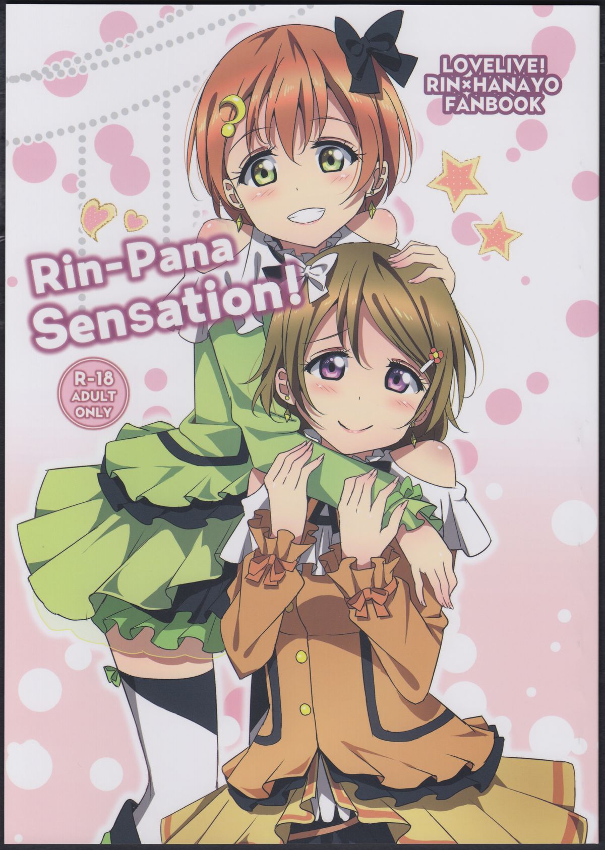 (C86) [Karoyaka Step (Fupe)] Rin-Pana Sensation! (Love Live!) page 1 full