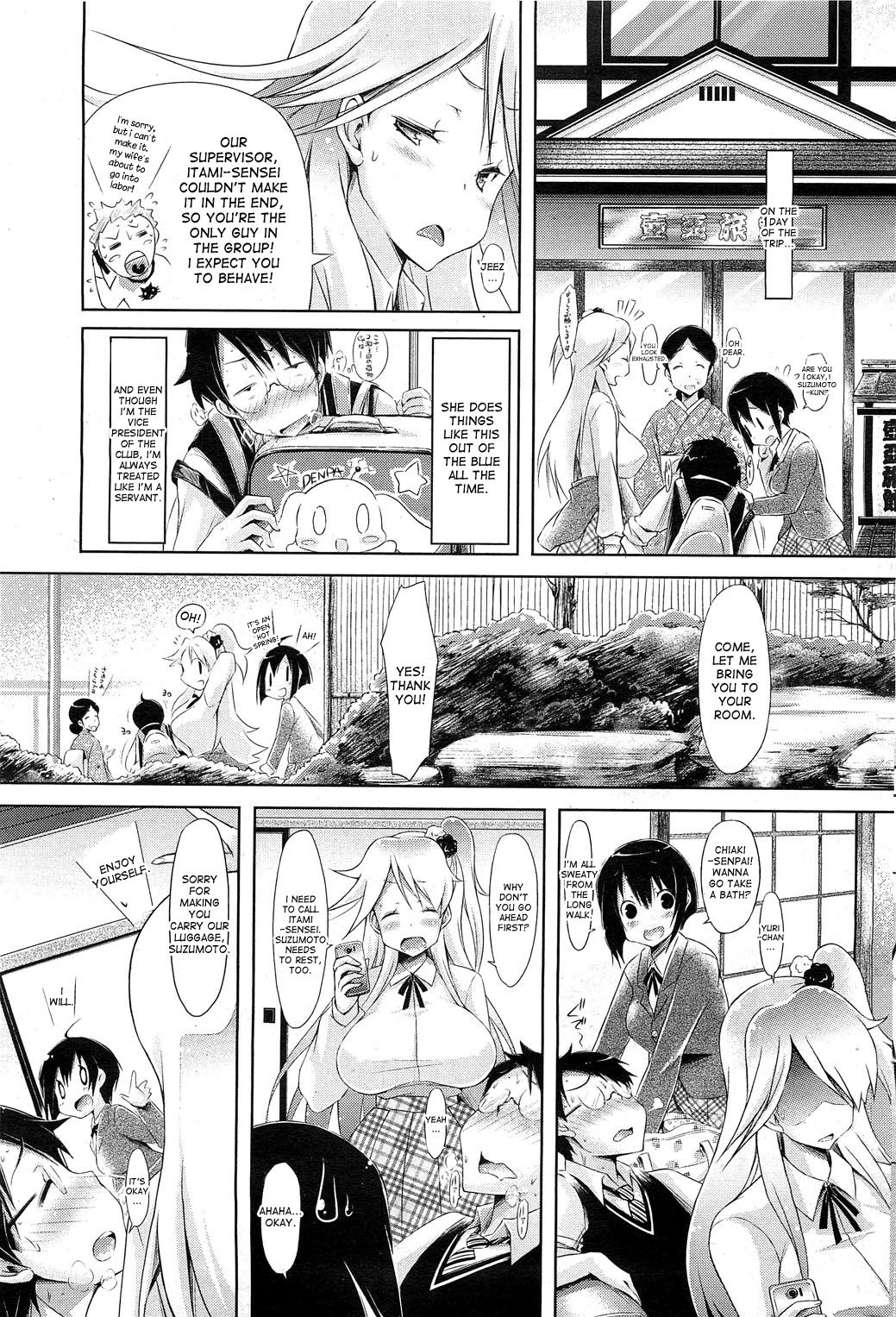 [Yuumyago] Three Peace (COMIC HOTMilK 2012-04) [English] {desudesu} page 3 full