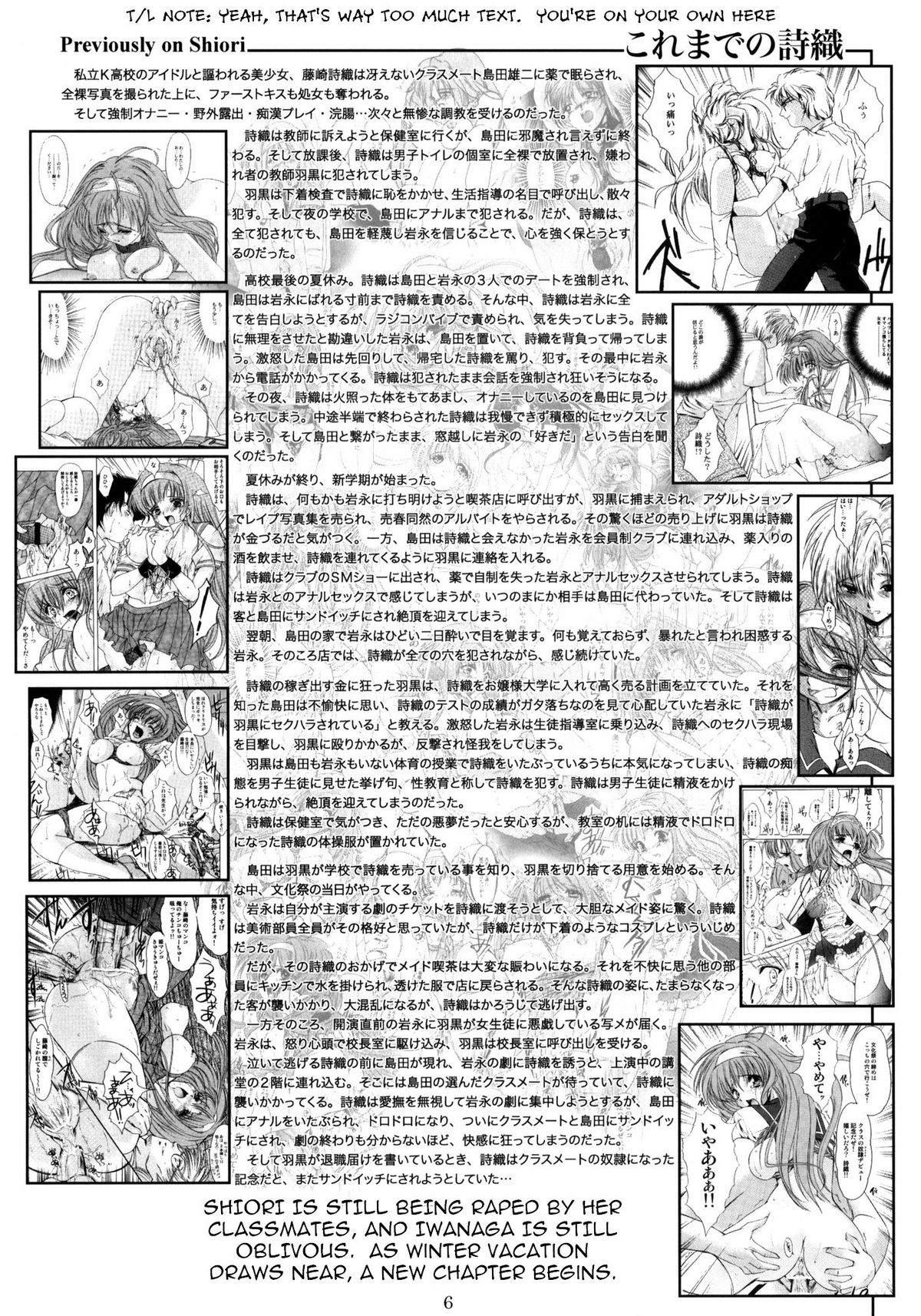 (C76) [HIGH RISK REVOLUTION] Shiori Vol.16 ~Happy Merry Christmas~ (Tokimeki Memorial) [English] page 5 full