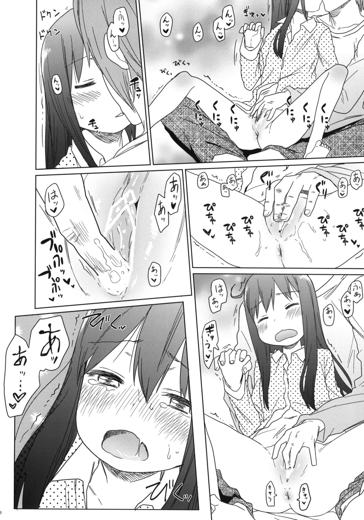 (C84) [Arekusa Thunder (Arekusa Mahone)] GirlS Aloud!! Vol. 02 page 27 full