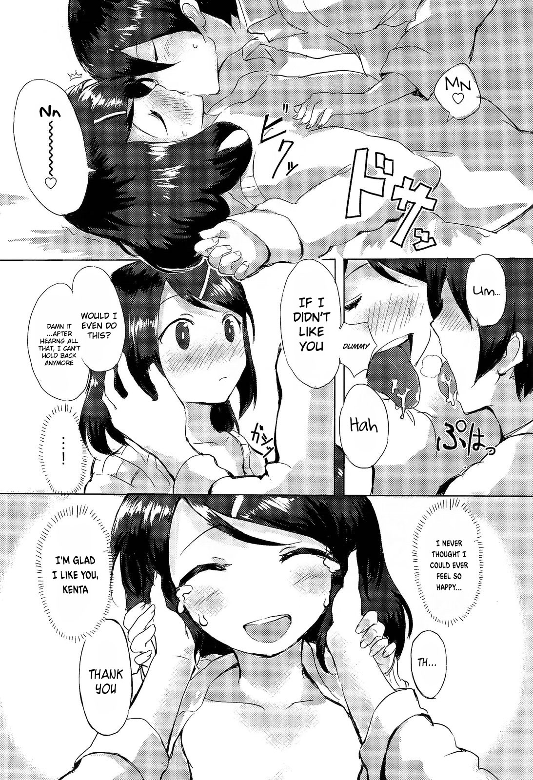 [Kasa] Hoshitate no Futon wa Ii Nioi ga Suru kara | Because the sun drenched sheets have a comfy smell (COMIC Anthurium 004 2013-08) [English] [葛の寺] page 10 full