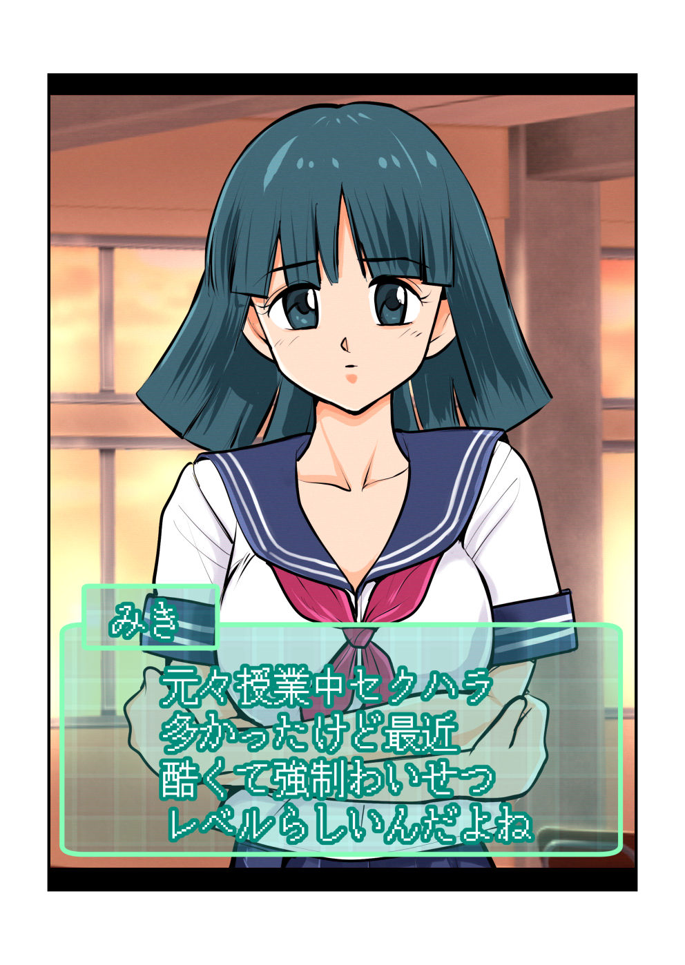 [Pecan (Makunouchi)] Oshioki Gakuen page 31 full