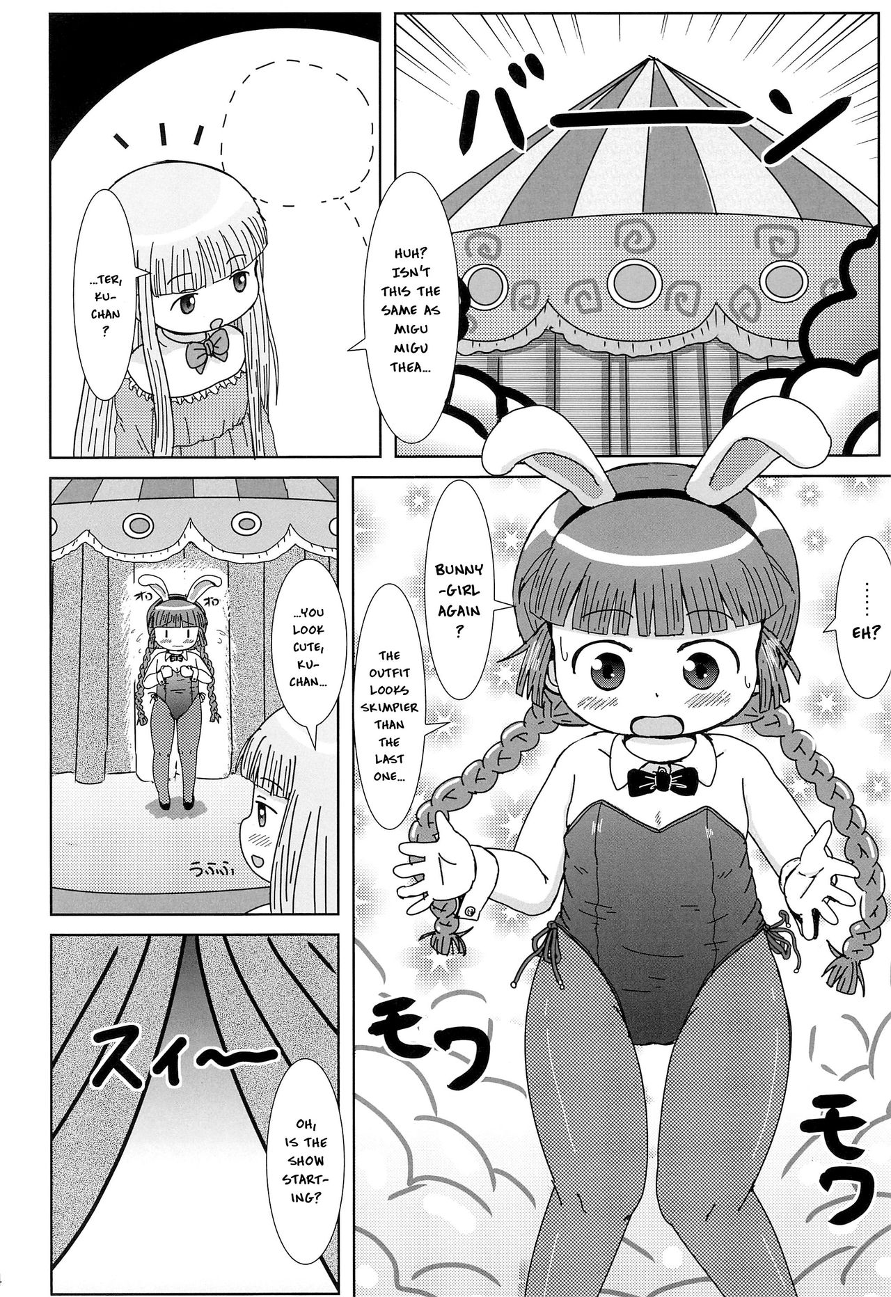 (C93) [BOOKS Takada (Yoshi-Puu)] Kukuri no Ecchi na Mahoujin | Kukuri's Naughty Magical Circle (Mahoujin Guru Guru) [English] {risette translations} page 3 full