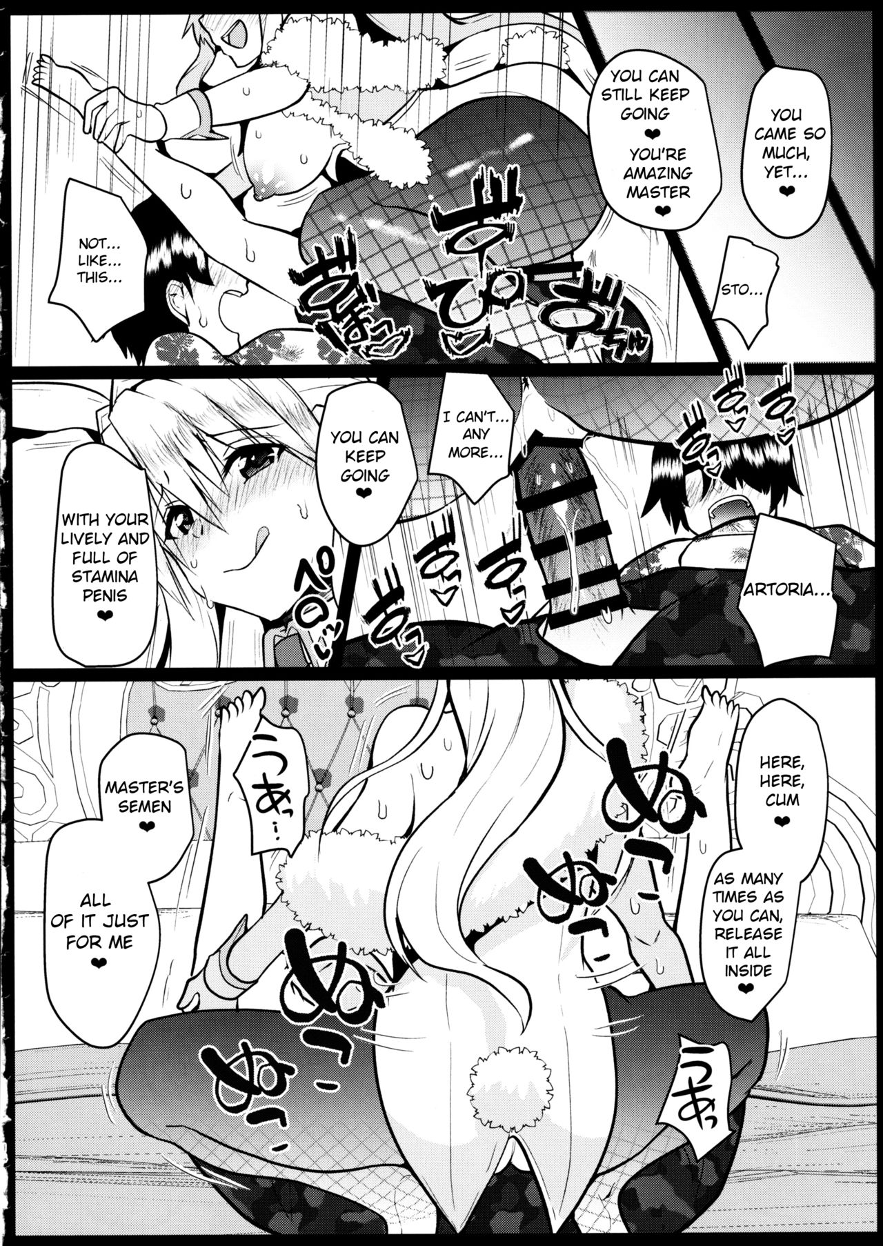 (C97) [Kuusou Monochrome (Abi)] Bunny ni Natta Artoria wa Seiyoku ga Sugoi (Fate/Grand Order) [English] [F.F.F.S.] page 13 full