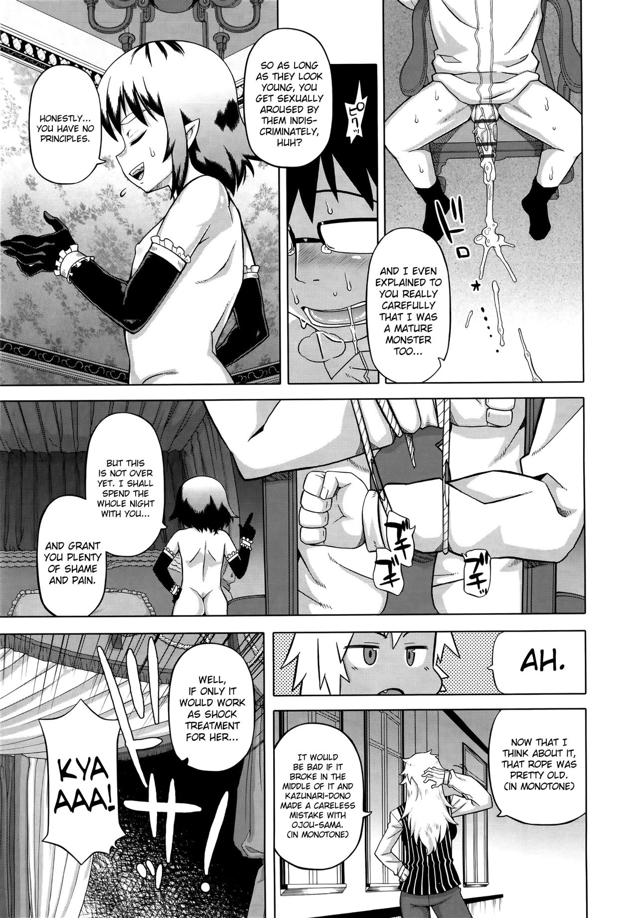[Takatsu] Elisa-sama Goyoujin!! [English] page 23 full