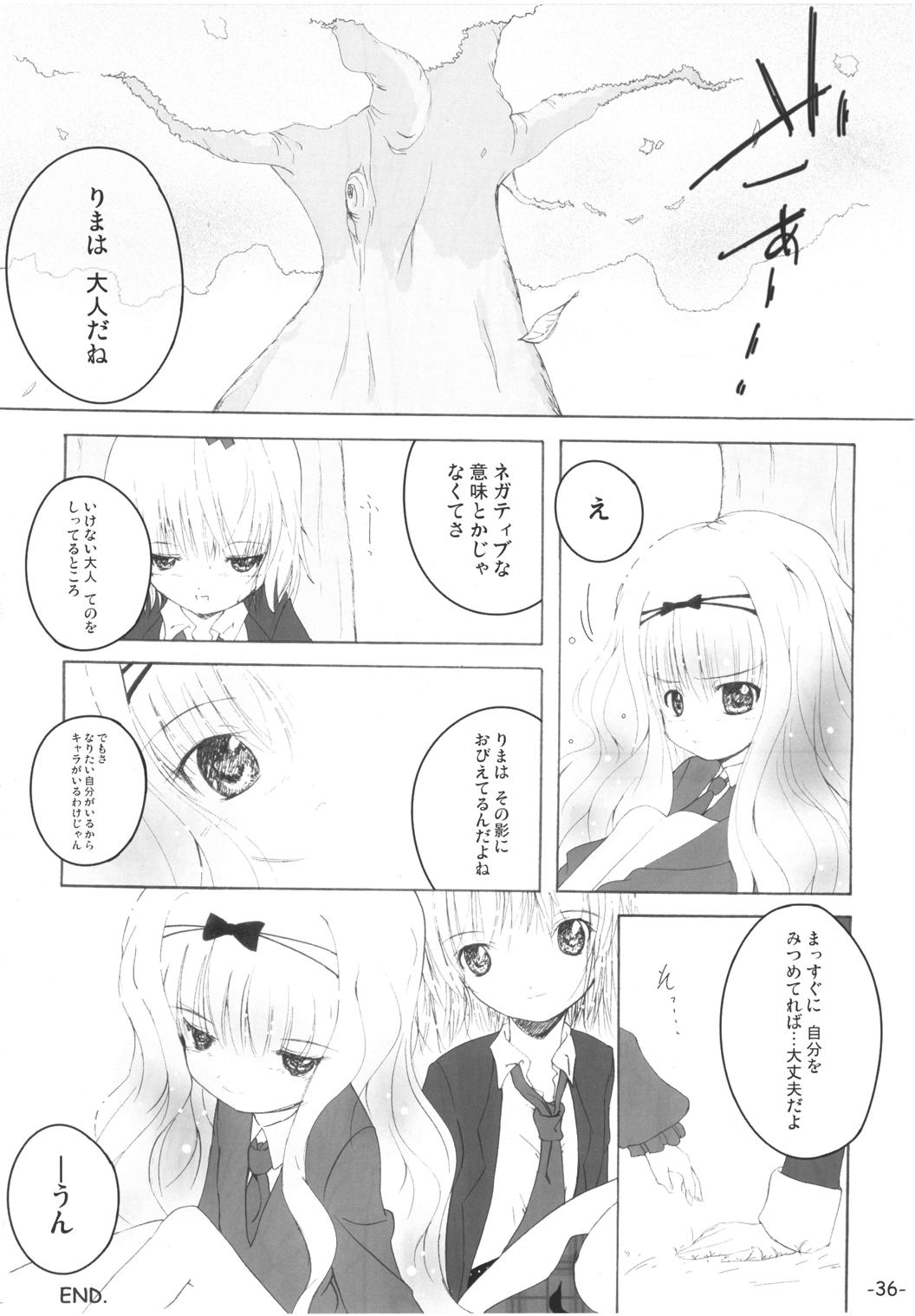 (Unlock Heart) [Zamachi (Mita Somu, Futaba Narumi)] Kimi Tsunagi (Shugo Chara!) page 35 full