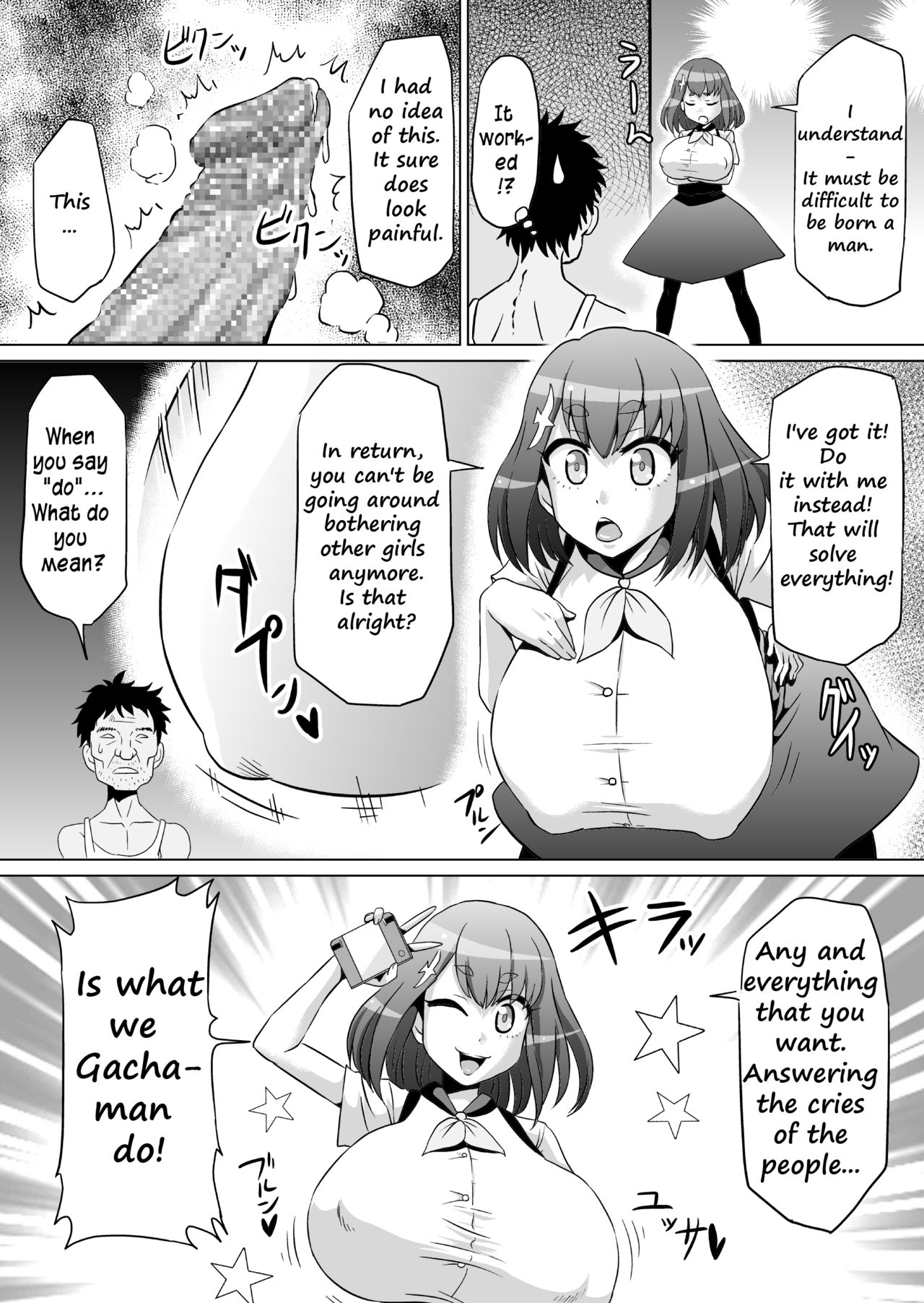 [Ahemaru (Henrik)] IllyHaji (Fate/kaleid liner Prisma Illya, Gatchaman Crowds) [English] [Digital] page 17 full