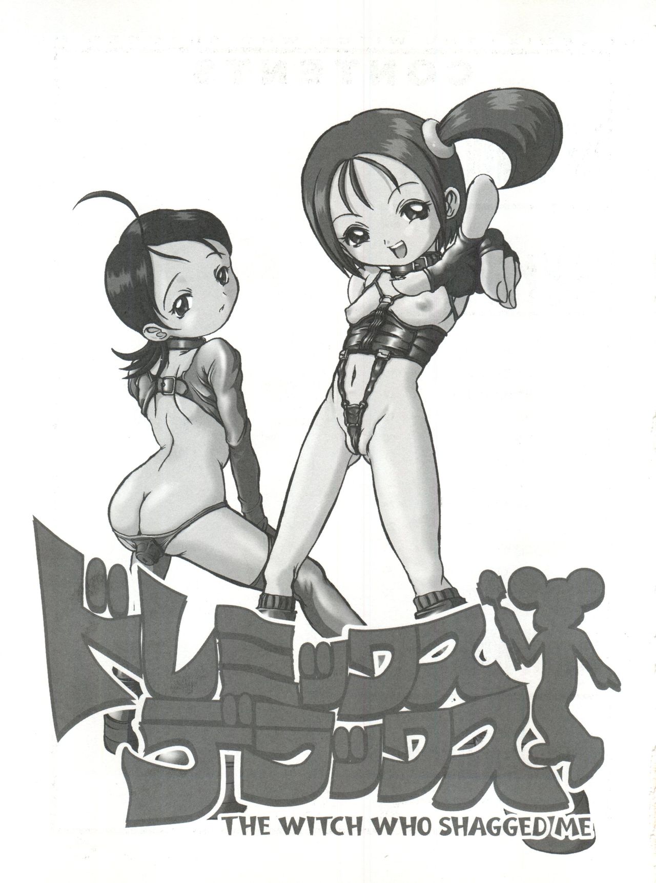 (C57) [OVACAS (Hirokawa Kouichirou)] Doremix Deluxe (Ojamajo Doremi) page 2 full
