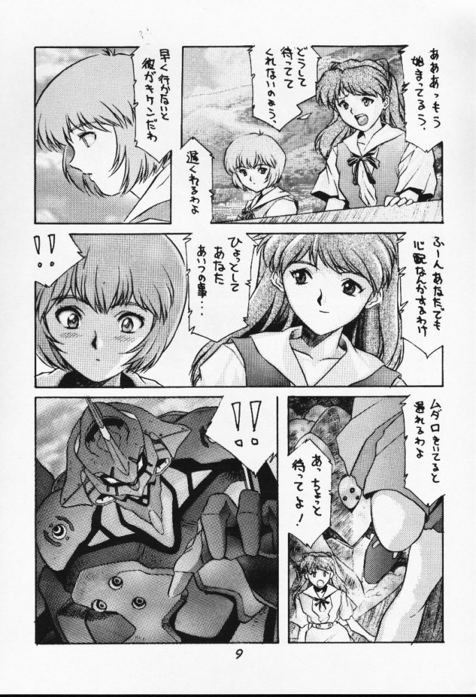 [Studio Kororin (R ARAN)] Mou, Kizutsuite mo ii (Neon Genesis Evangelion) page 9 full