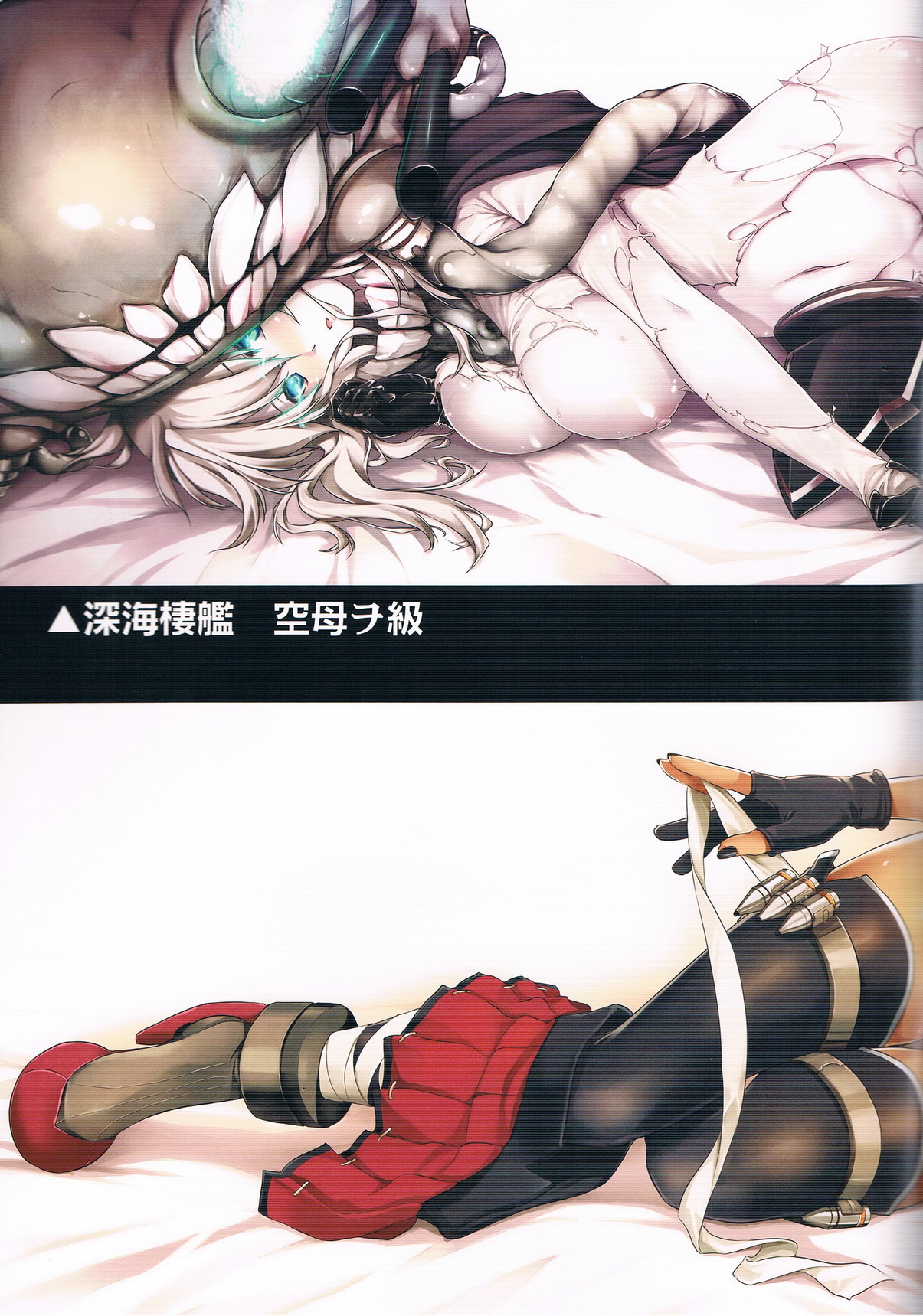 (C85) [Shimoyakedou (Ouma Tokiichi)] Seisai Kuubo no Oshigoto (Kantai Collection) page 27 full