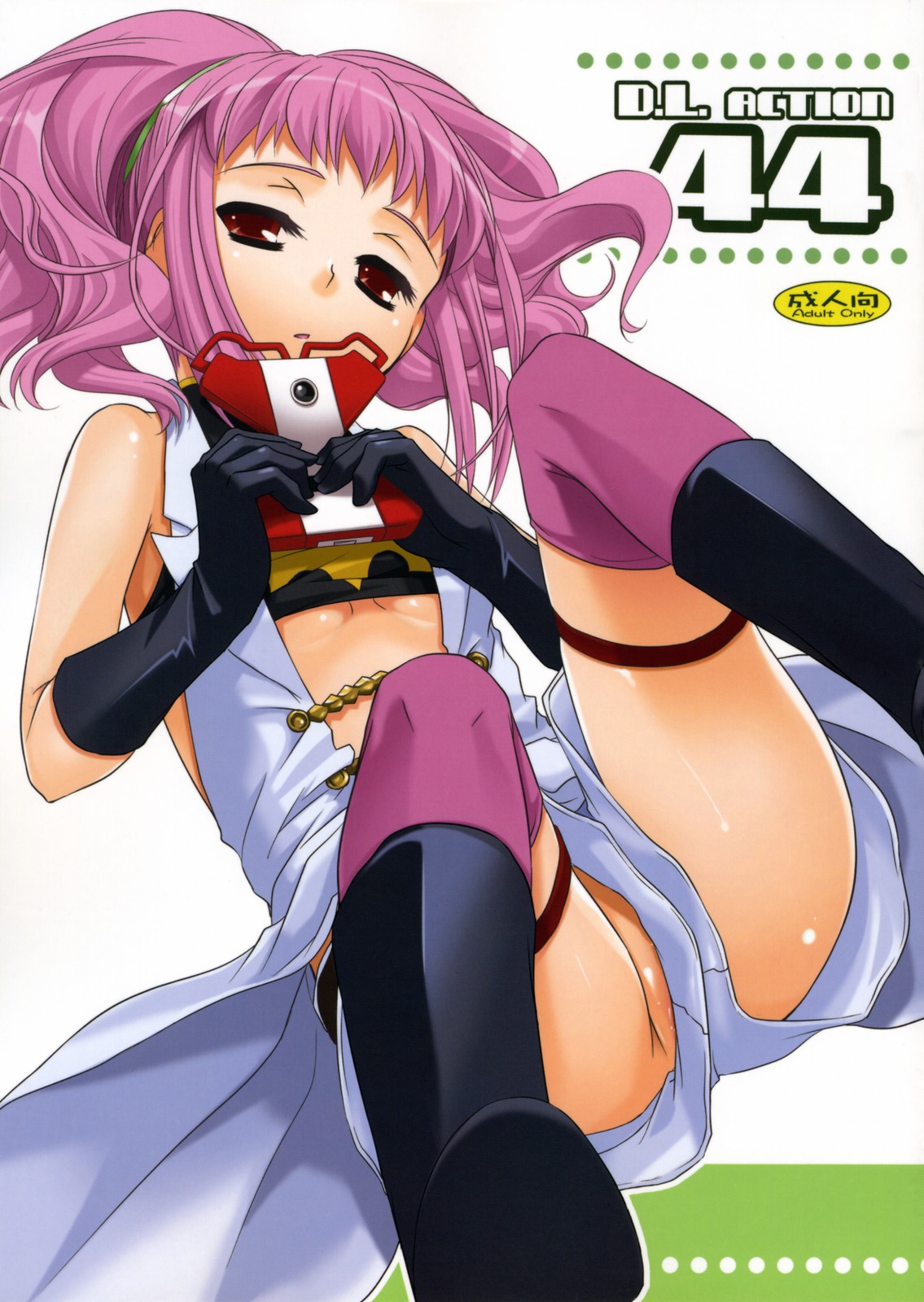 (SC41) [Digital Lover (Nakajima Yuka)] D.L. action 44 (Code Geass) page 1 full