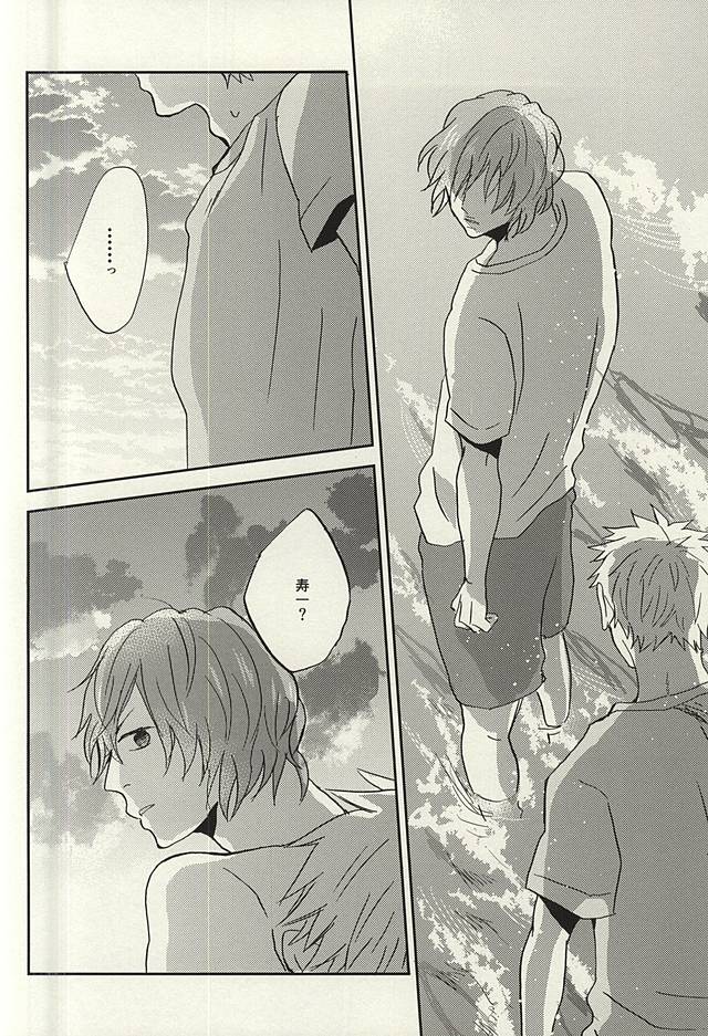 (C88) [3T (Toworu)] Natsu ni Tawamure (Yowamushi Pedal) page 45 full