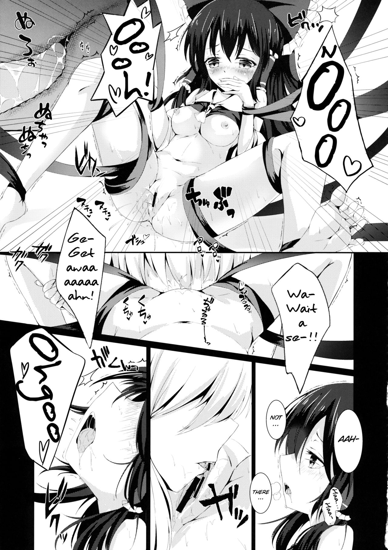 (Kouroumu 12) [Happunzaki (Toyosaki Shu)] Murasakiiro no Yokkyuufuman (Touhou Project) [English] [SMDC] page 13 full