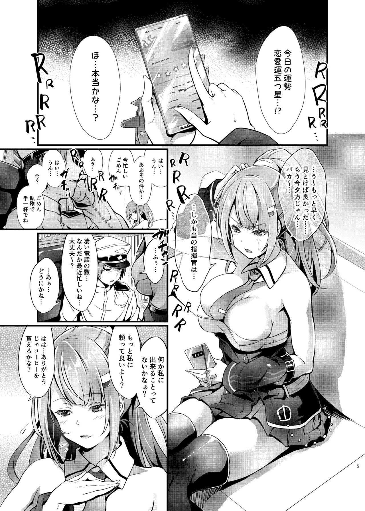 [Egonokatamari (Kimura Neito)] Junjou Gal? Astoria to Illumination Date (Azur Lane) [Digital] page 5 full