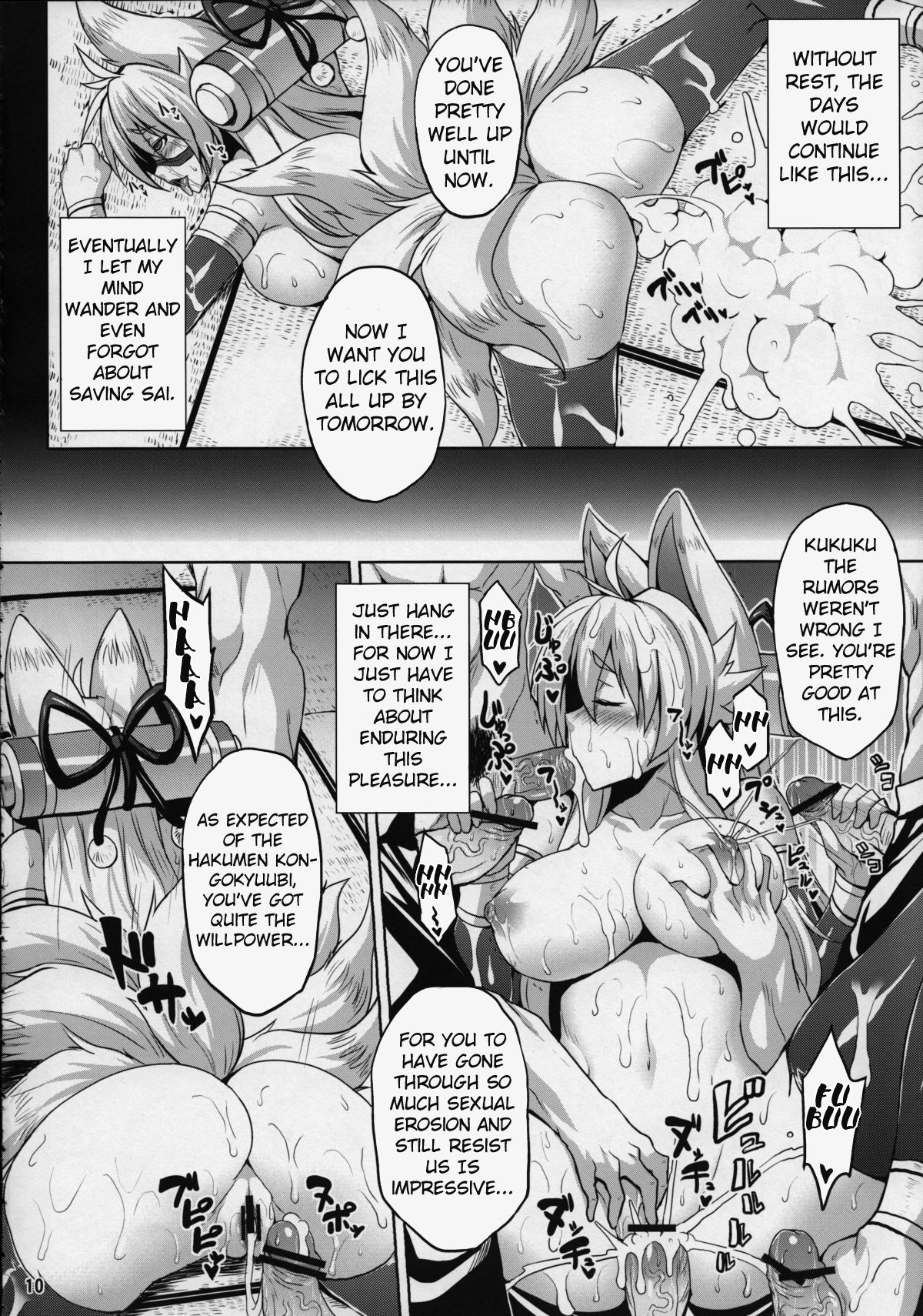 (C83) [Nounai Ekijiru (Somejima)] Konjuu Inshi Ni (Shinrabansho) [English] [forbidden-translations] page 9 full