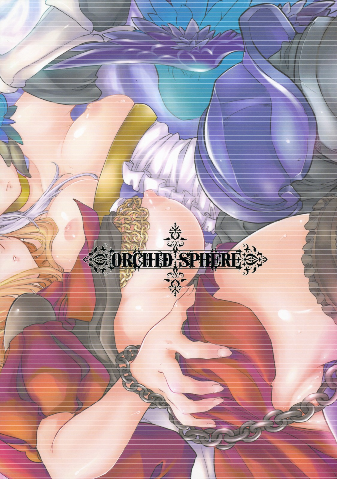 (C72) [Shimoyakedou (Ouma Tokiichi)] Orchid Sphere (Odin Sphere) page 62 full