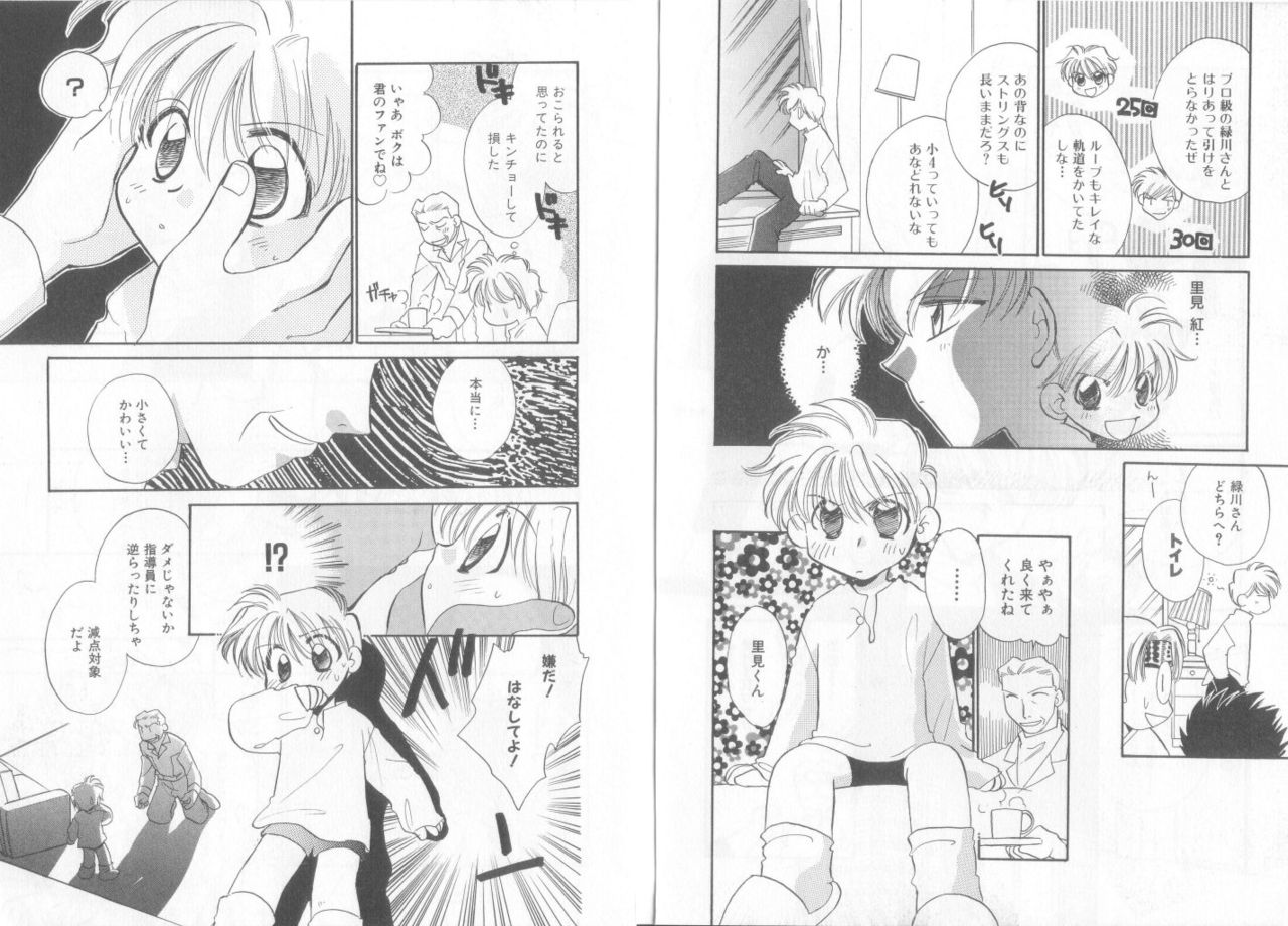[Anthology] Teddy Boy Vol.6 page 22 full