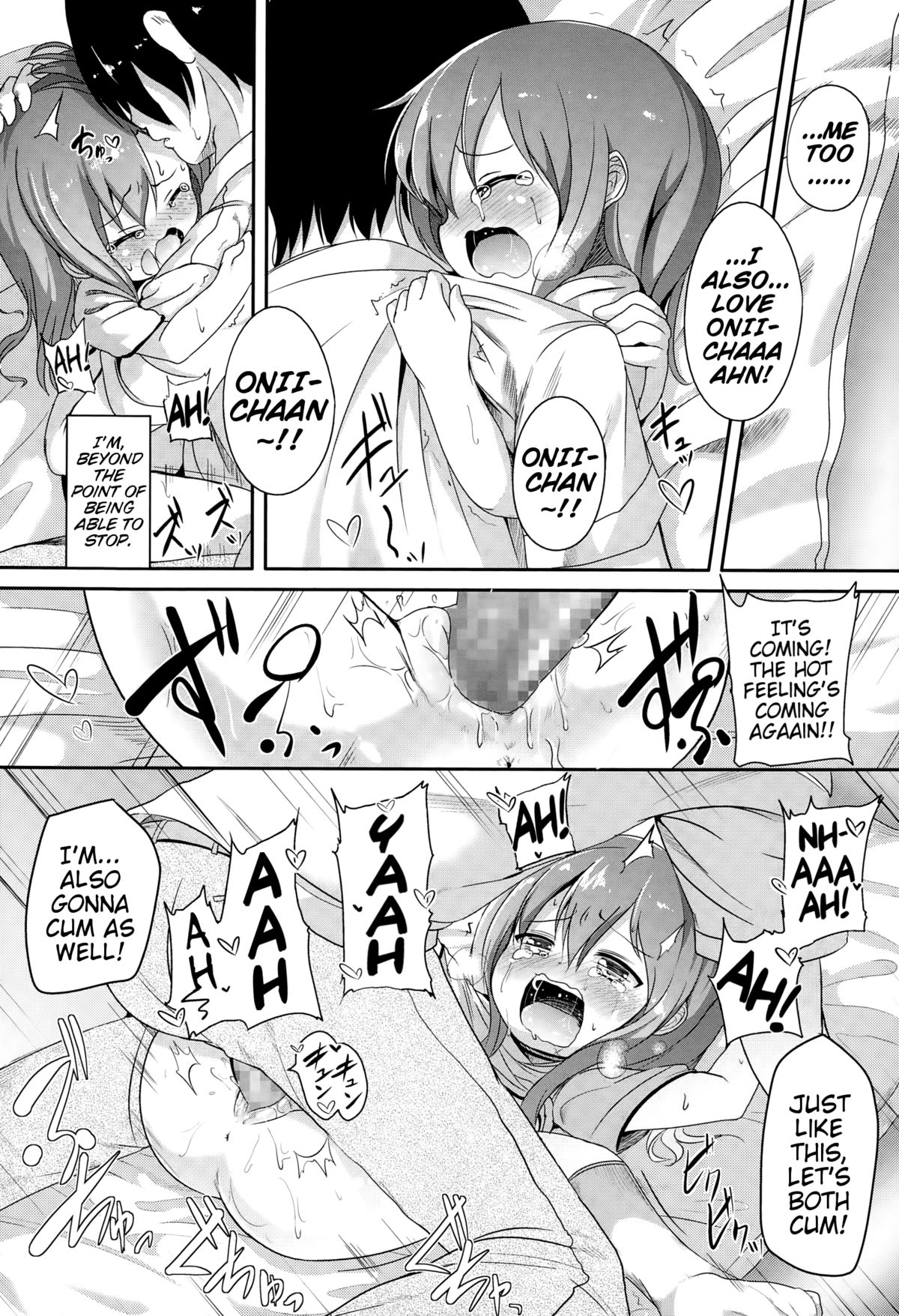 [Oosawa Ofuda] Kininaru Fukurami | Uneasy Swelling (COMIC LO 2015-02) [English] {Mistvern} page 20 full