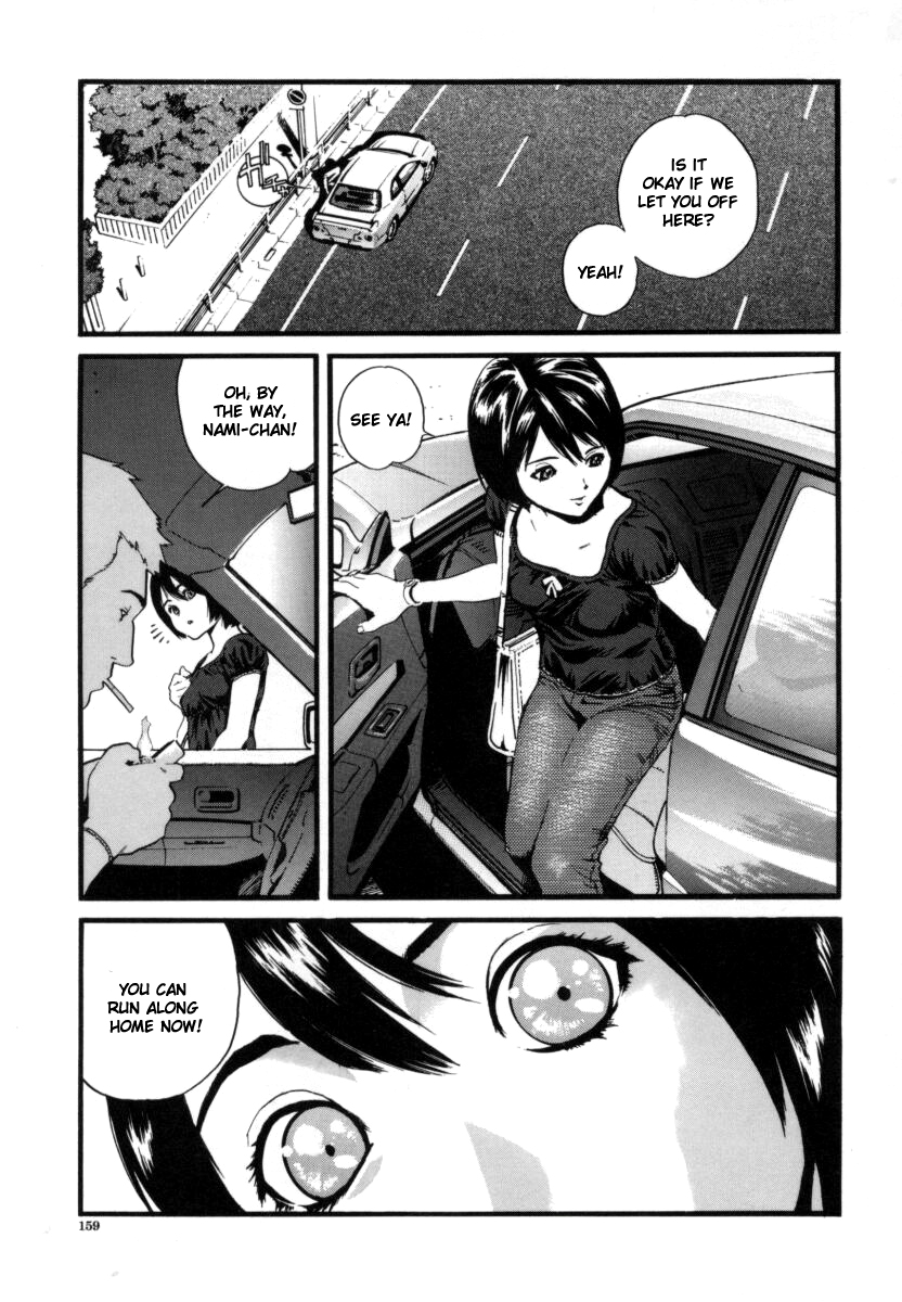 [Inoue Kiyoshirou] OVER FLOW [English] page 160 full