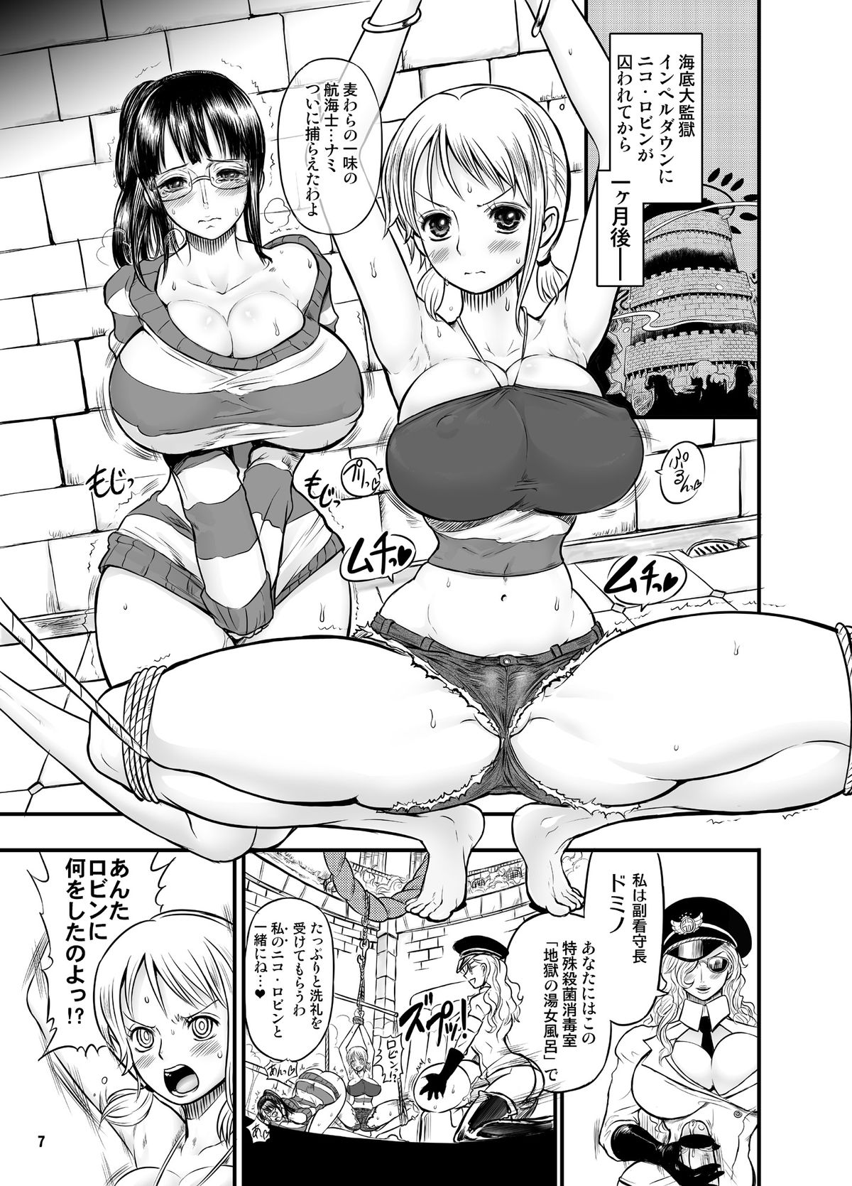 [Arsenothelus (Rebis, Chinbotsu)] Midarezaki Joshuu Kaizoku 2 -Robin to Nami no Love Love Mitsu Shibori hen- (ONE PIECE) [Digital] page 6 full