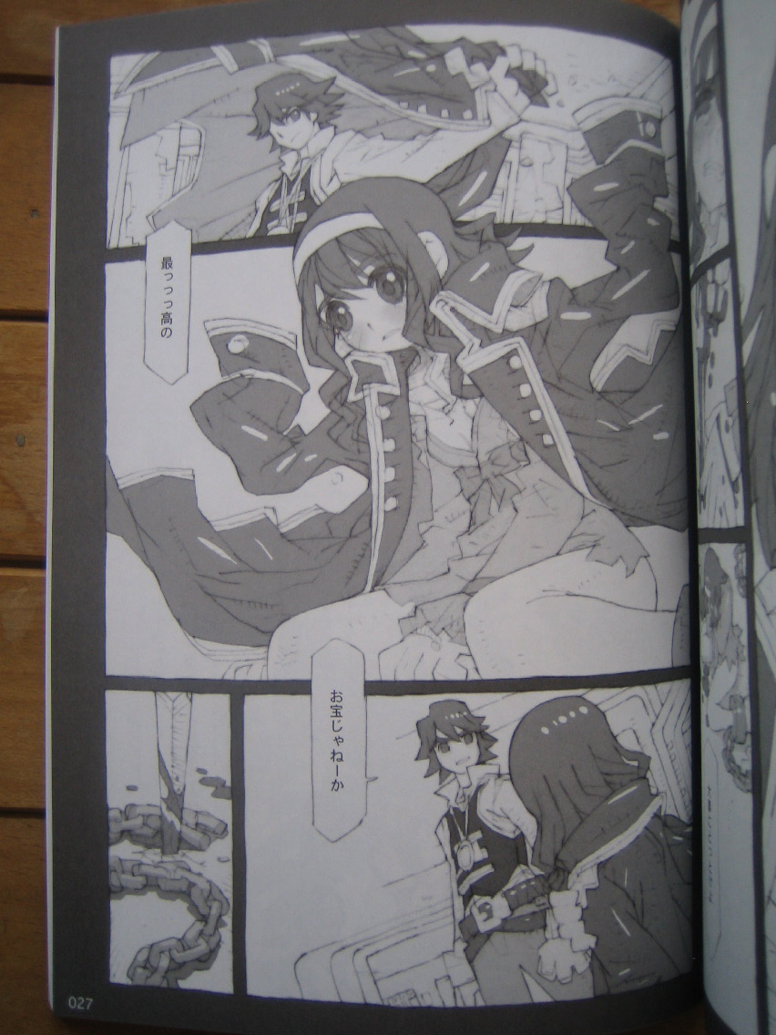 (C81)(badscan)[Peach Class] Kaizoku Ojou (Kaizoku Sentai Gokaiger) page 26 full