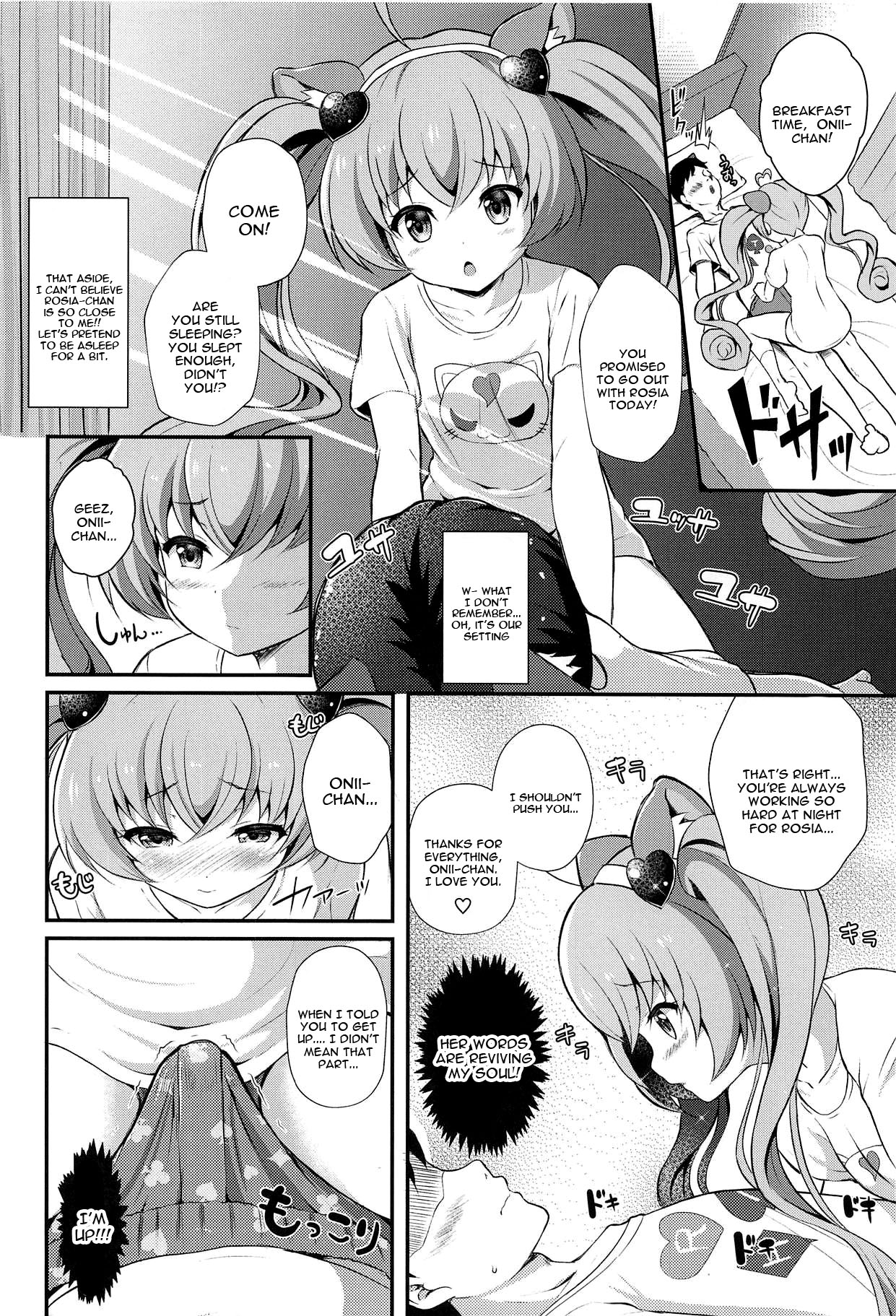 (C94) [MISSING PARK (Chisato)] YES! Imouto Sengen (SHOW BY ROCK!!) [English] [constantly] page 3 full