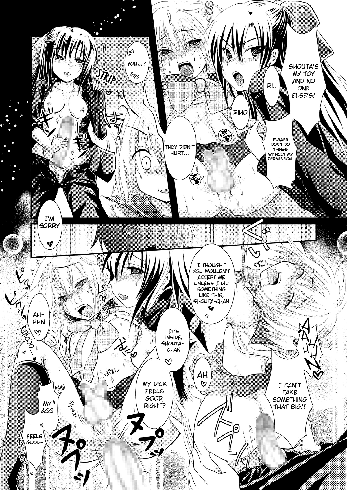 [Chijoku An] Crossdressing Knight [English] =LWB= page 9 full