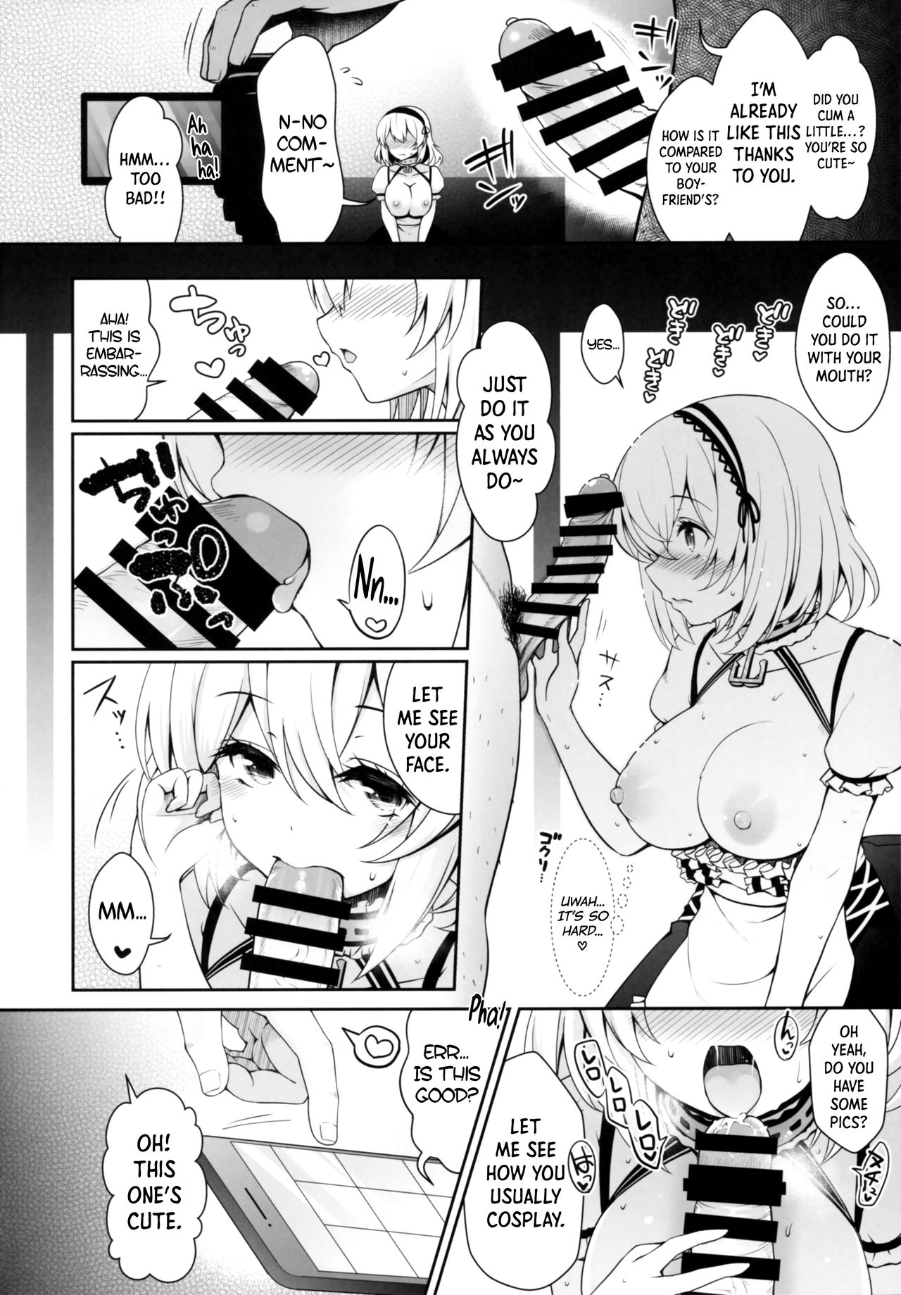 (C97) [SSB (Maririn)] SNS de Gokujou H-cup Nagachichi o Kakusan Suru Geneki Joshidaisei Cosplayer (Azur Lane) [English] [biribiri] page 15 full