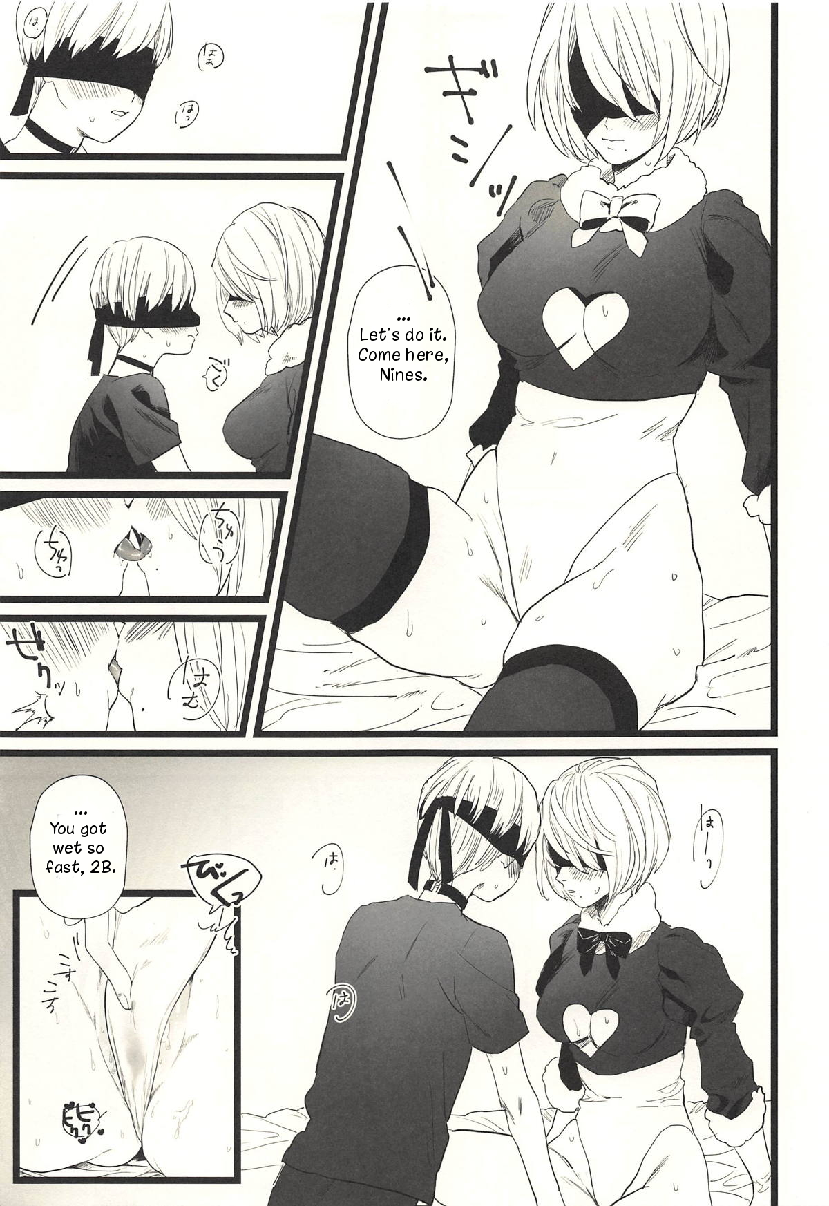 (C93) [mellow (Ako)] ONE MORE TIME (NieR:Automata) [English] page 8 full