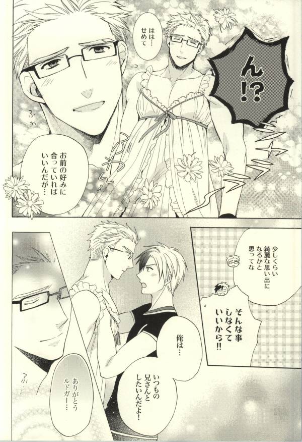 (C85) [Kemuri (Amazake)] Ludger-kun no Fudeoroshi (Tales of Xillia) page 7 full