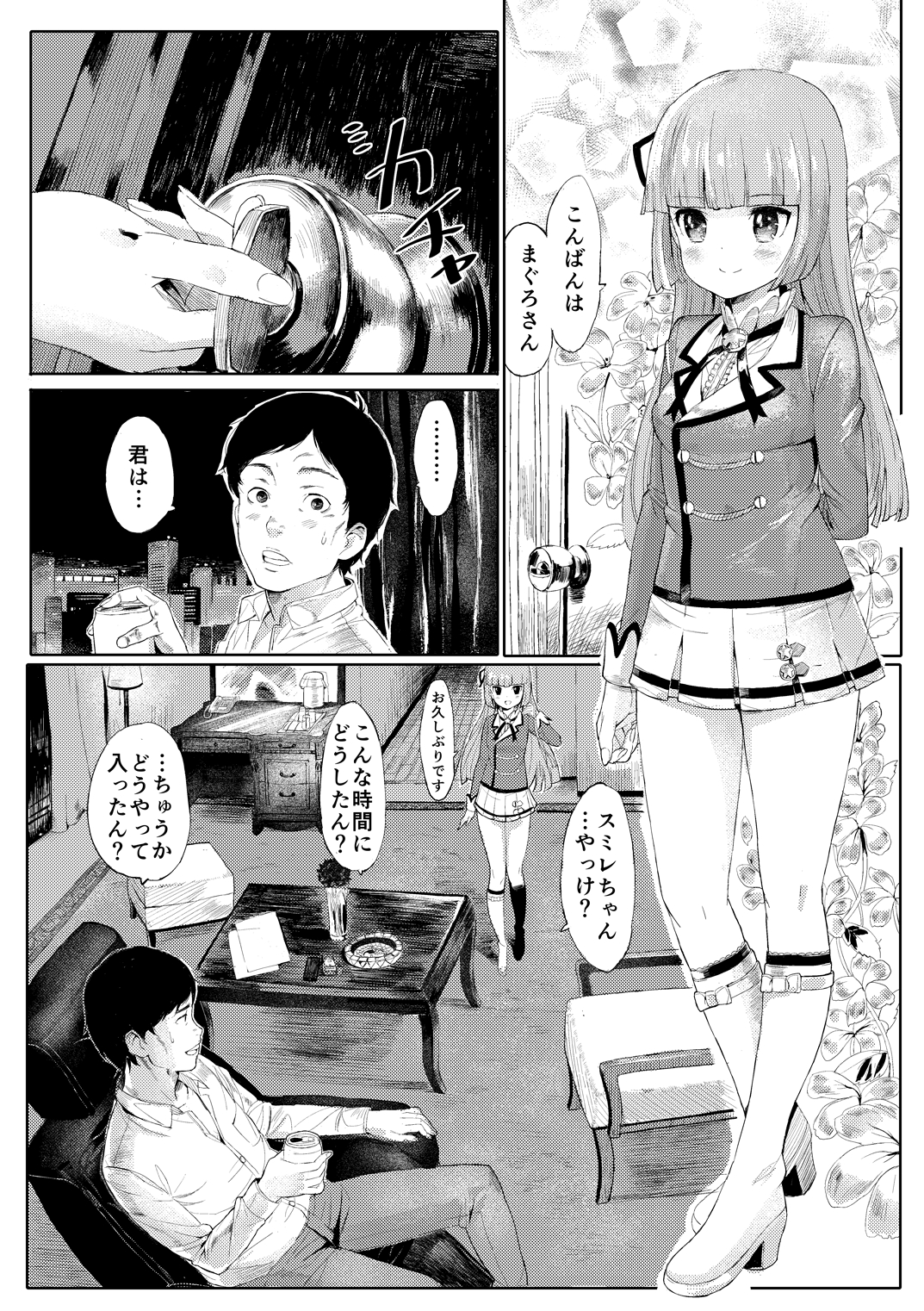 (C88) [Tetujin Momoko] MG+OO SP (Aikatsu!) page 2 full