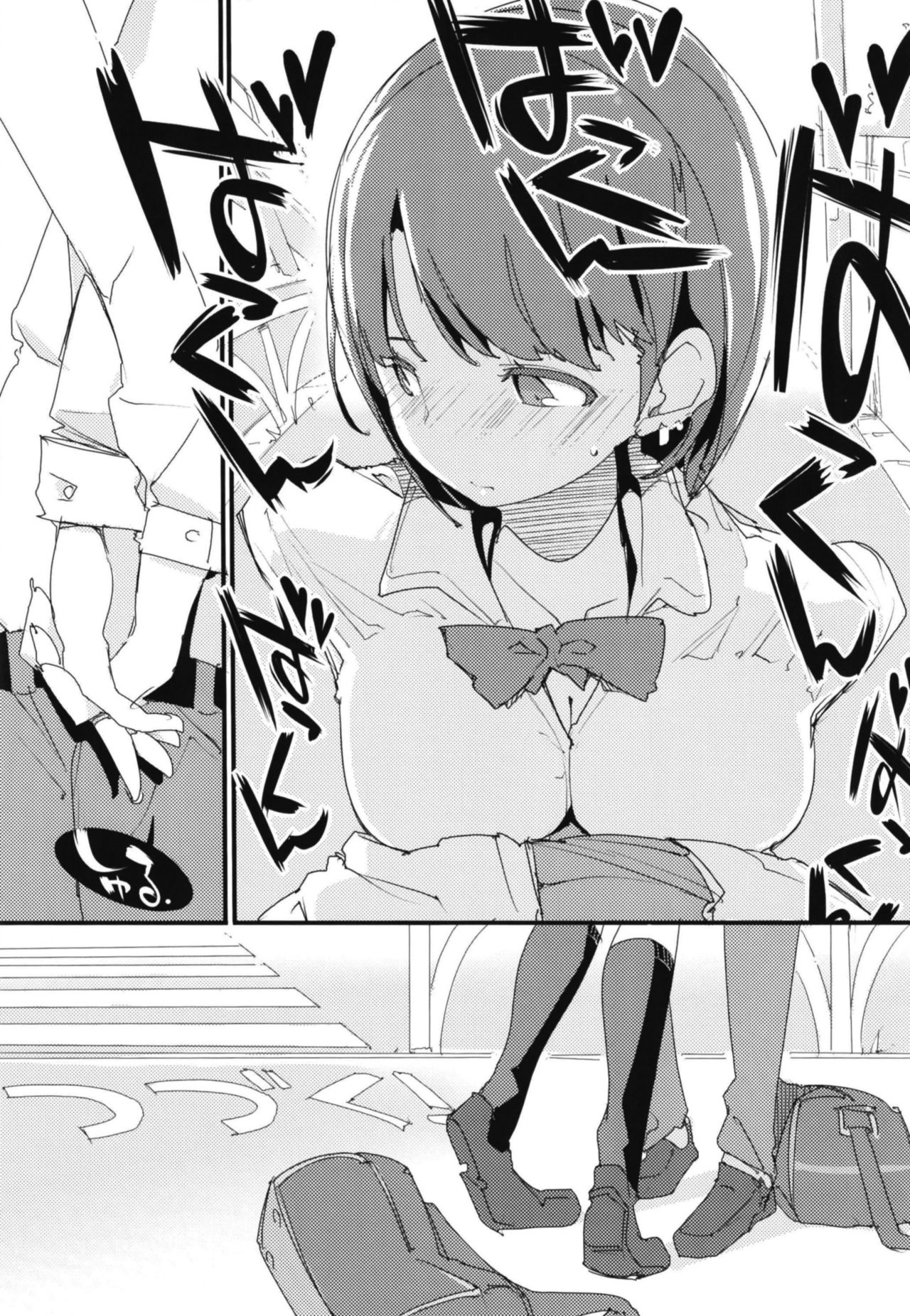 [Potato Salad (Kurisu)] Popuni Kei Joshi Panic! Vol. 7 [Digital] page 33 full