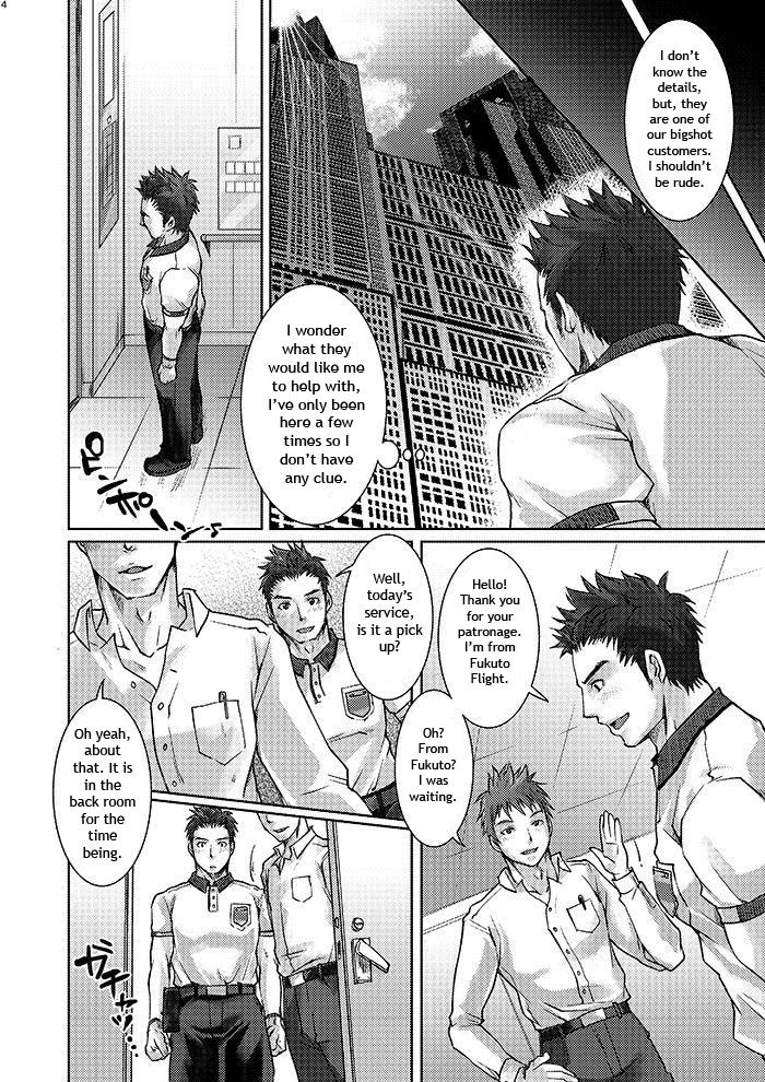 [Studio H.A.O (Tomto)] Unsou Gyoukai ni mo Makura Eigyou ga Arutte Hontou desu ka? [English] [Digital] page 4 full