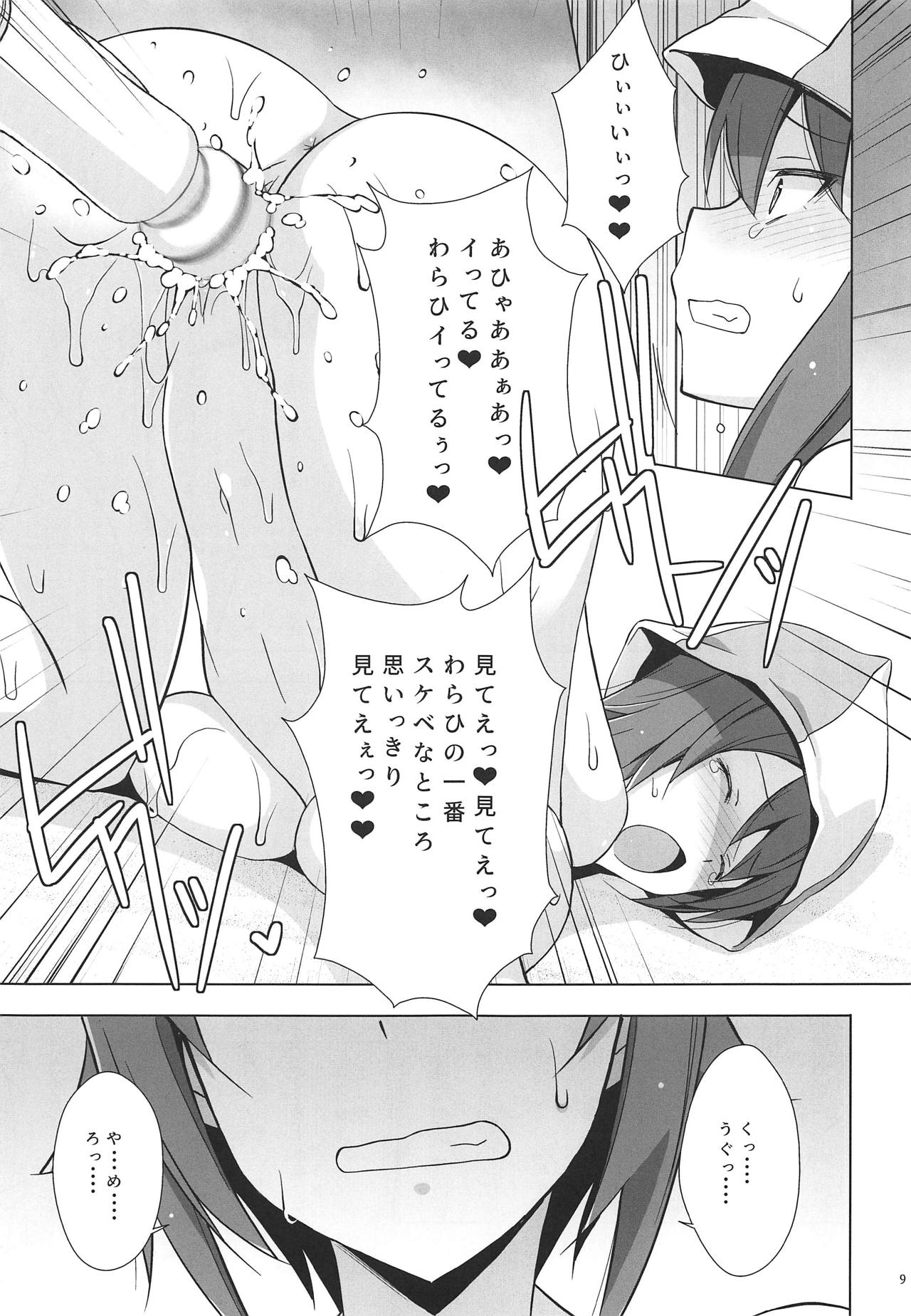 (C94) [Mushimusume Aikoukai (Nakamura Yukitoshi)] SEASIDE WAR! (Girls und Panzer) page 10 full