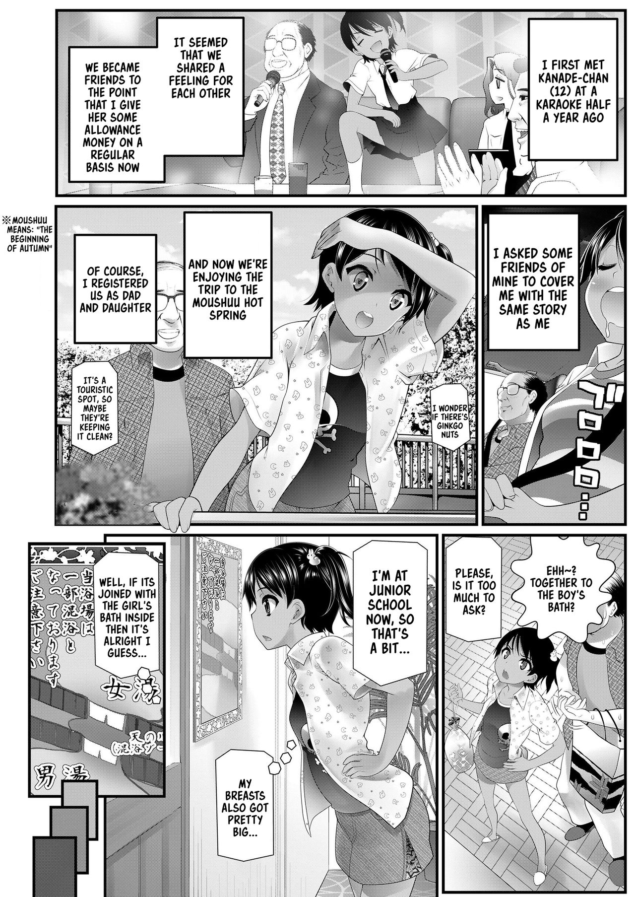[Urai Tami] Musume Sedai to Furin Ryokou | Immoral trip with a girl young enough to be my daughter (COMIC LO 2019-12) [English] [Kappasa] [Digital] page 2 full