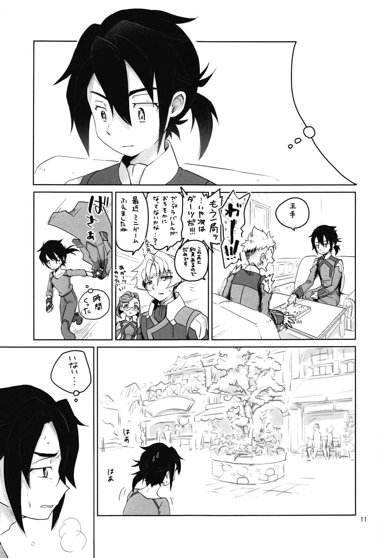 (SC2020 Spring) [Ookii Hou ga Suki da (Futonder)] Comin' Thro' the DAYDREAM (Gundam Build Divers) page 10 full
