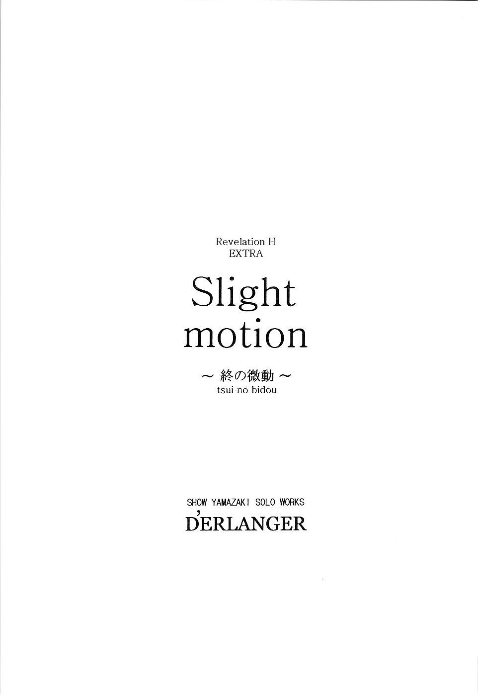 (SC38) [D'Erlanger (Yamazaki Show)] Slight motion -tsui no bidou- (The Melancholy of Haruhi Suzumiya) page 3 full