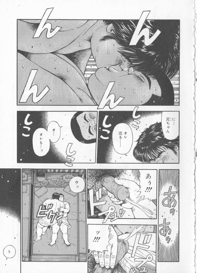 [Kujira] Datte 1 Kagetu100 Manen no Baito Desu Kara (SAMSON No.280 2005-11) page 15 full