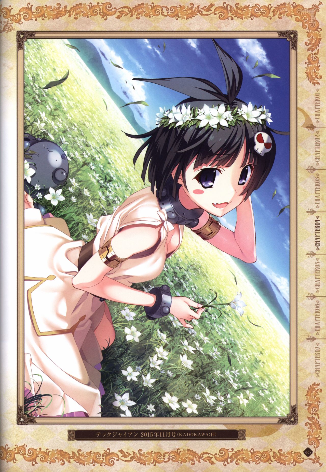 Hatsuru Koto Naki Mirai Yori visualbook page 46 full