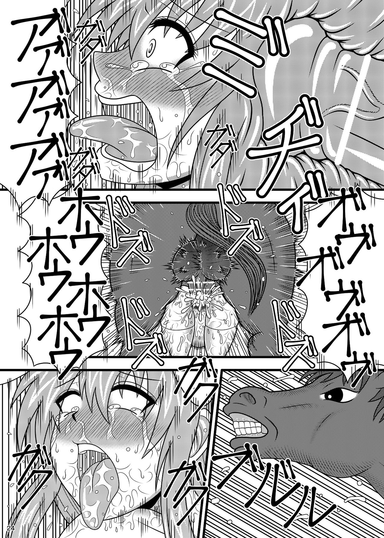 [Sudou Factory (Sudou)] Jikan Makan Reisen Udongein Inaba (Touhou Project) [Digital] page 24 full