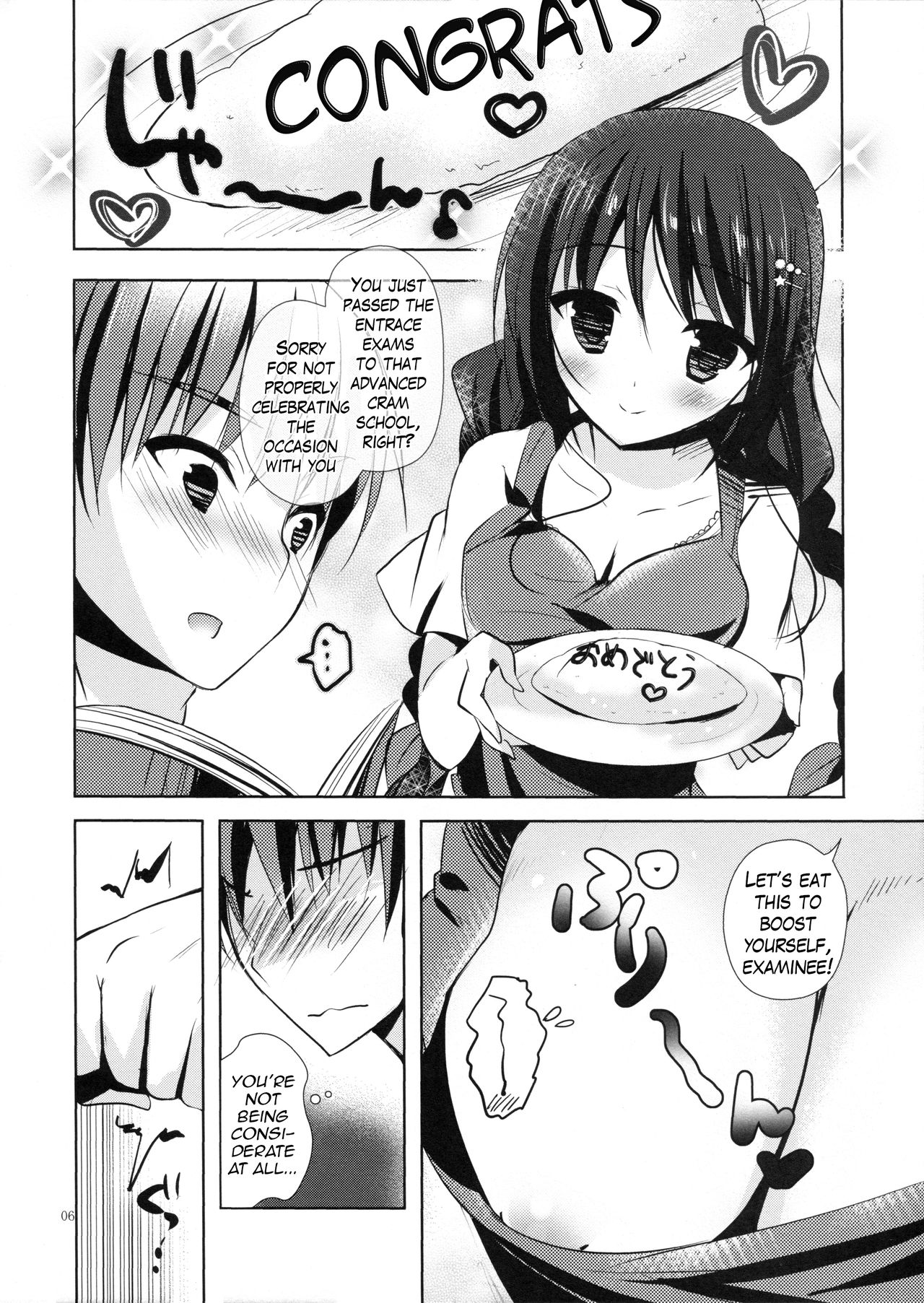 (C86) [Moco Chouchou (Hisama Kumako)] Imouto Note. [English] {Hennojin} page 5 full