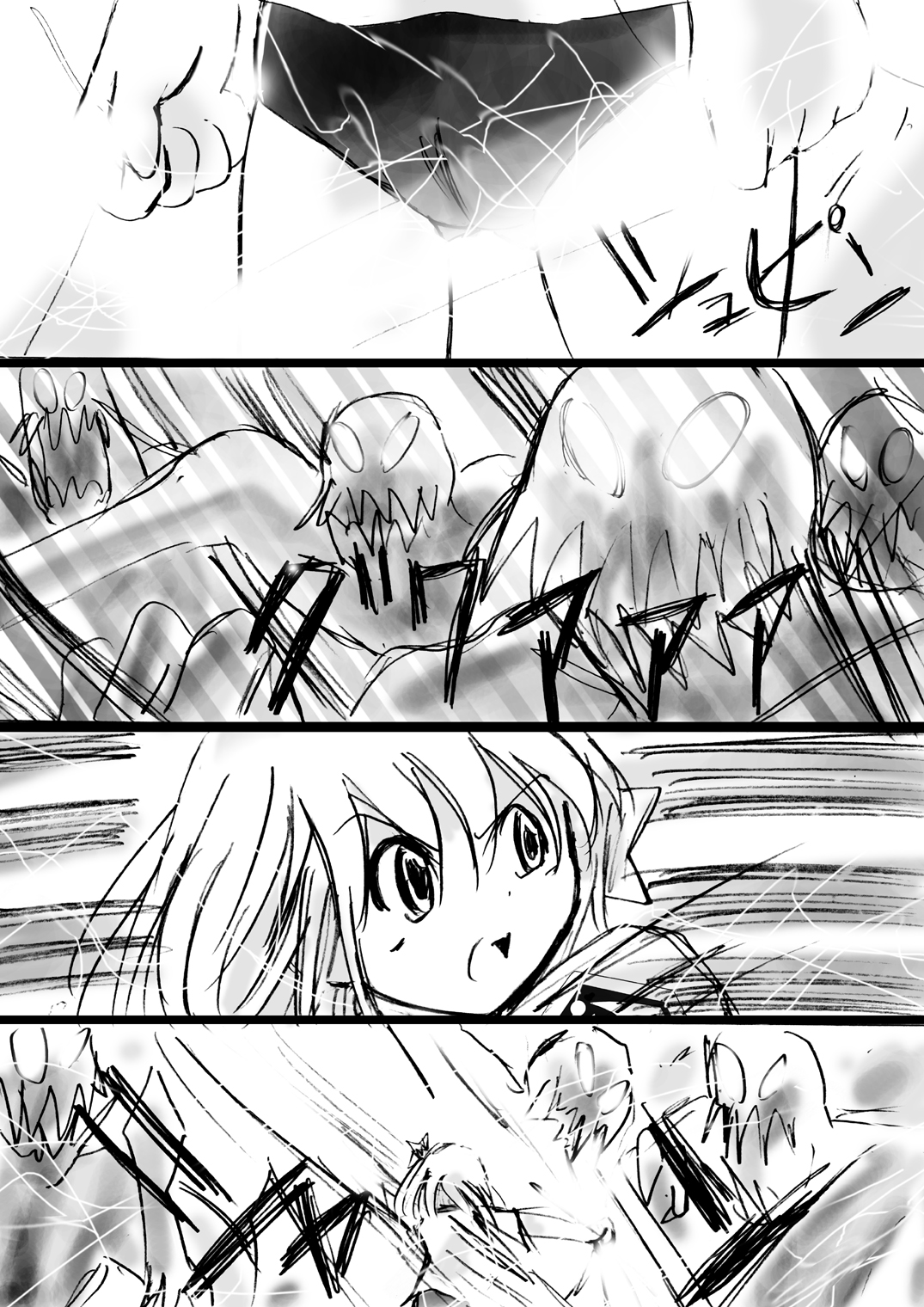 [Dende] Fushigi Sekai -Mystery World- Nonona 10 ~Manen to Onin no Rensa~ page 38 full