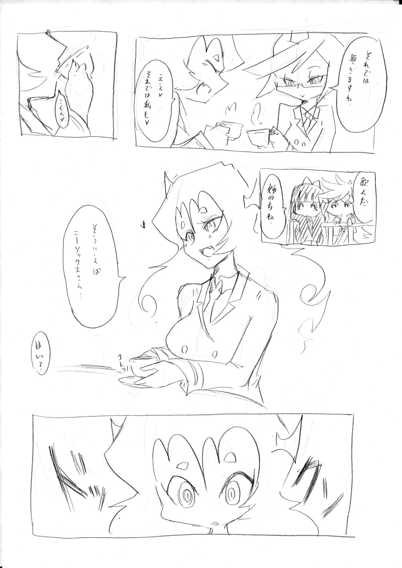 [Nabesiki] デイモン姉妹えっち詰め 2 (Panty & Stocking with Garterbelt) page 6 full